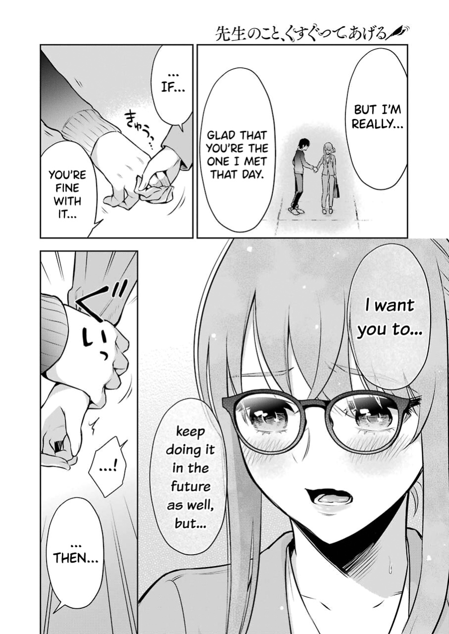 [Hoshikawa Danpa] Sensei No Koto, Kusugutte Ageru Vol.1 [biribiri]