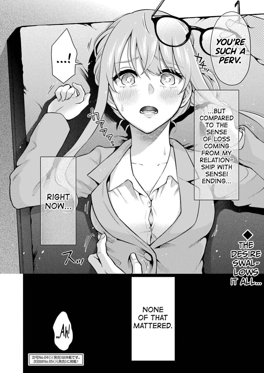[Hoshikawa Danpa] Sensei No Koto, Kusugutte Ageru Vol.1 [biribiri]