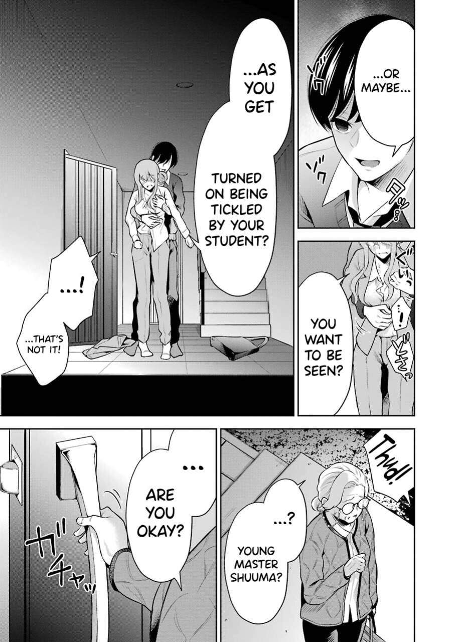 [Hoshikawa Danpa] Sensei No Koto, Kusugutte Ageru Vol.1 [biribiri]