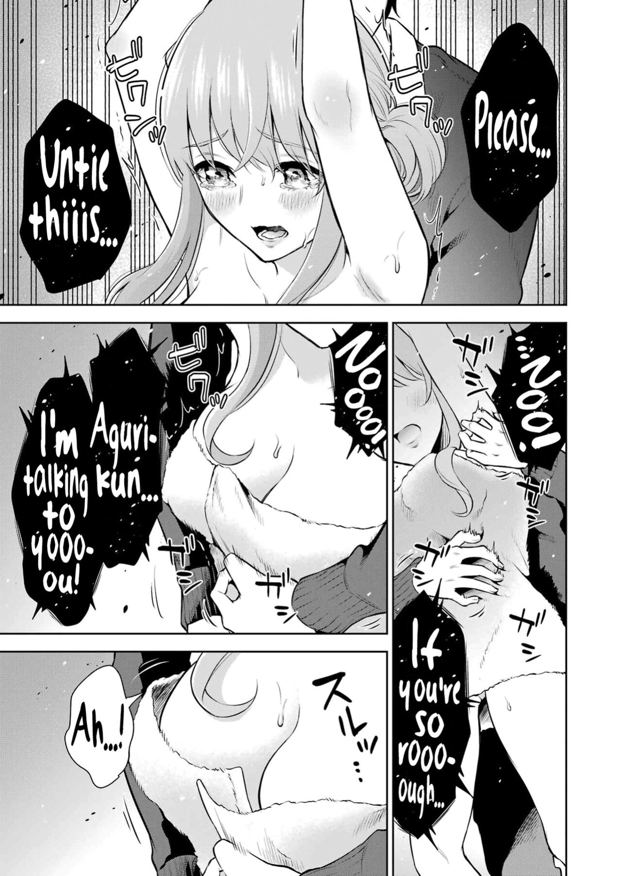 [Hoshikawa Danpa] Sensei No Koto, Kusugutte Ageru Vol.1 [biribiri]