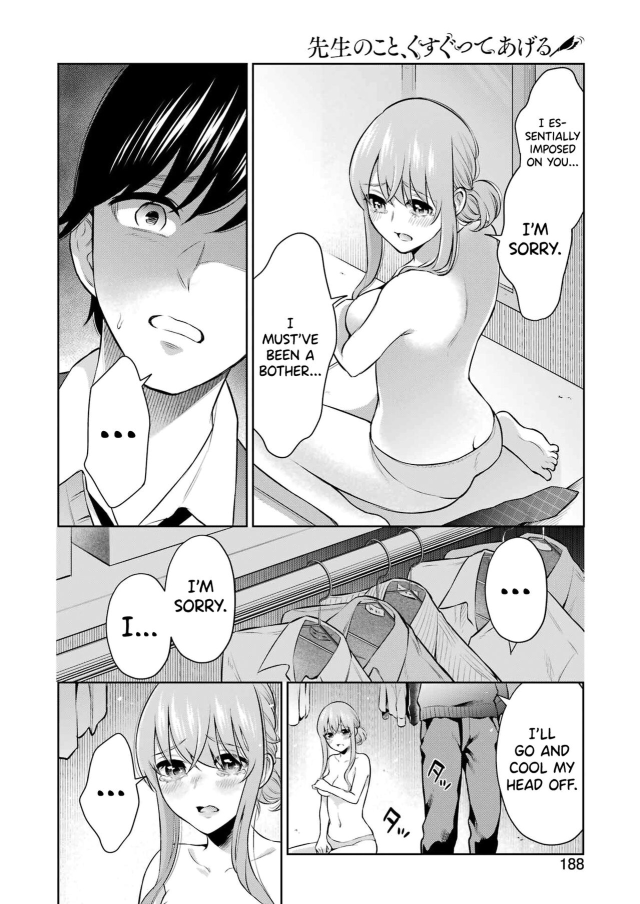 [Hoshikawa Danpa] Sensei No Koto, Kusugutte Ageru Vol.1 [biribiri]