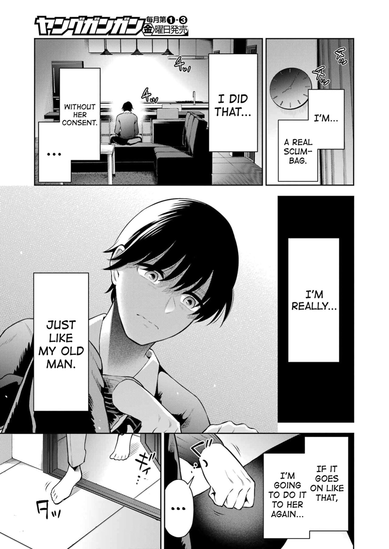 [Hoshikawa Danpa] Sensei No Koto, Kusugutte Ageru Vol.1 [biribiri]