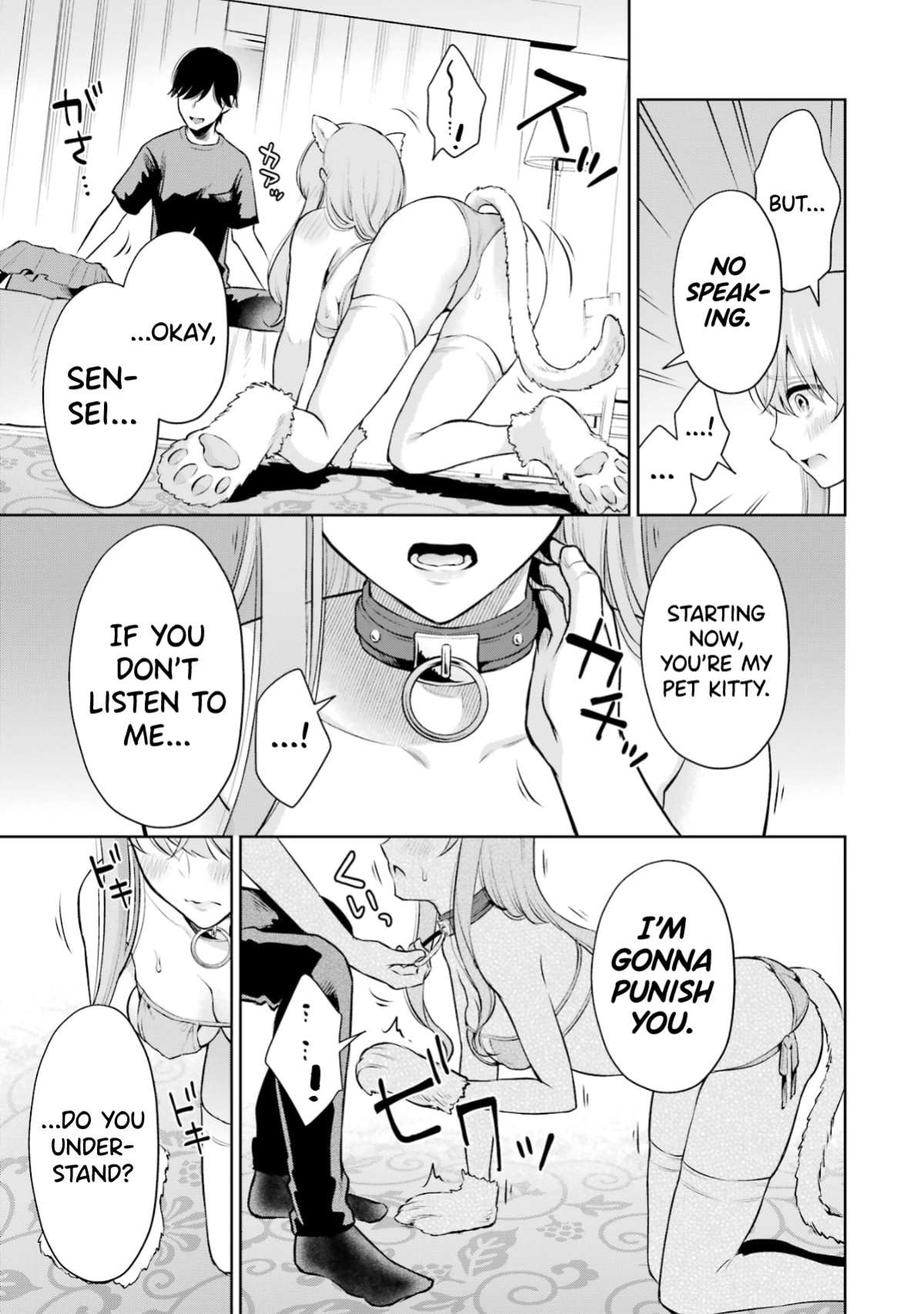 [Hoshikawa Danpa] Sensei No Koto, Kusugutte Ageru Vol.1 [biribiri]
