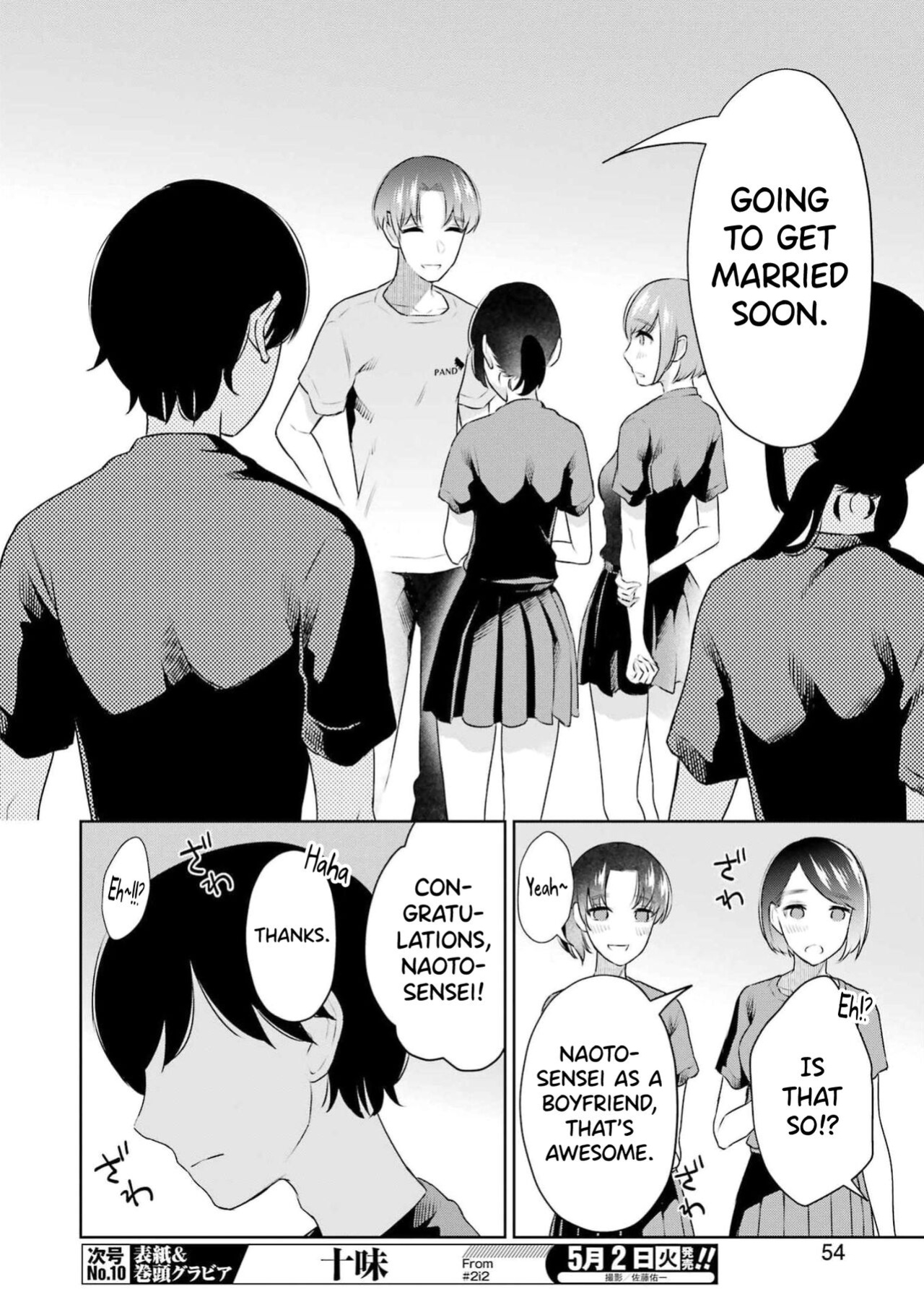 [Hoshikawa Danpa] Sensei No Koto, Kusugutte Ageru Ch.27-31 [biribiri]
