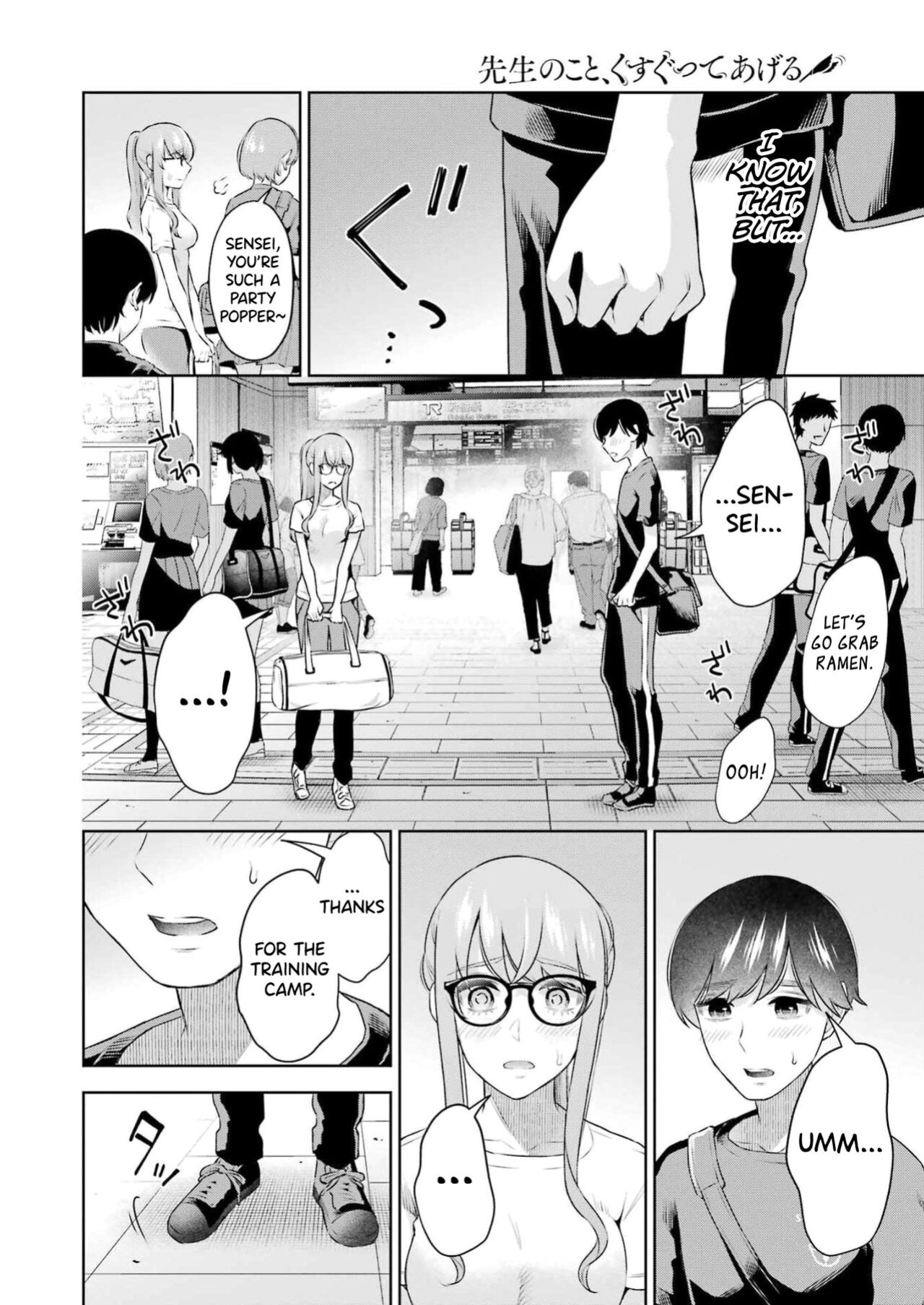 [Hoshikawa Danpa] Sensei No Koto, Kusugutte Ageru Ch.27-31 [biribiri]