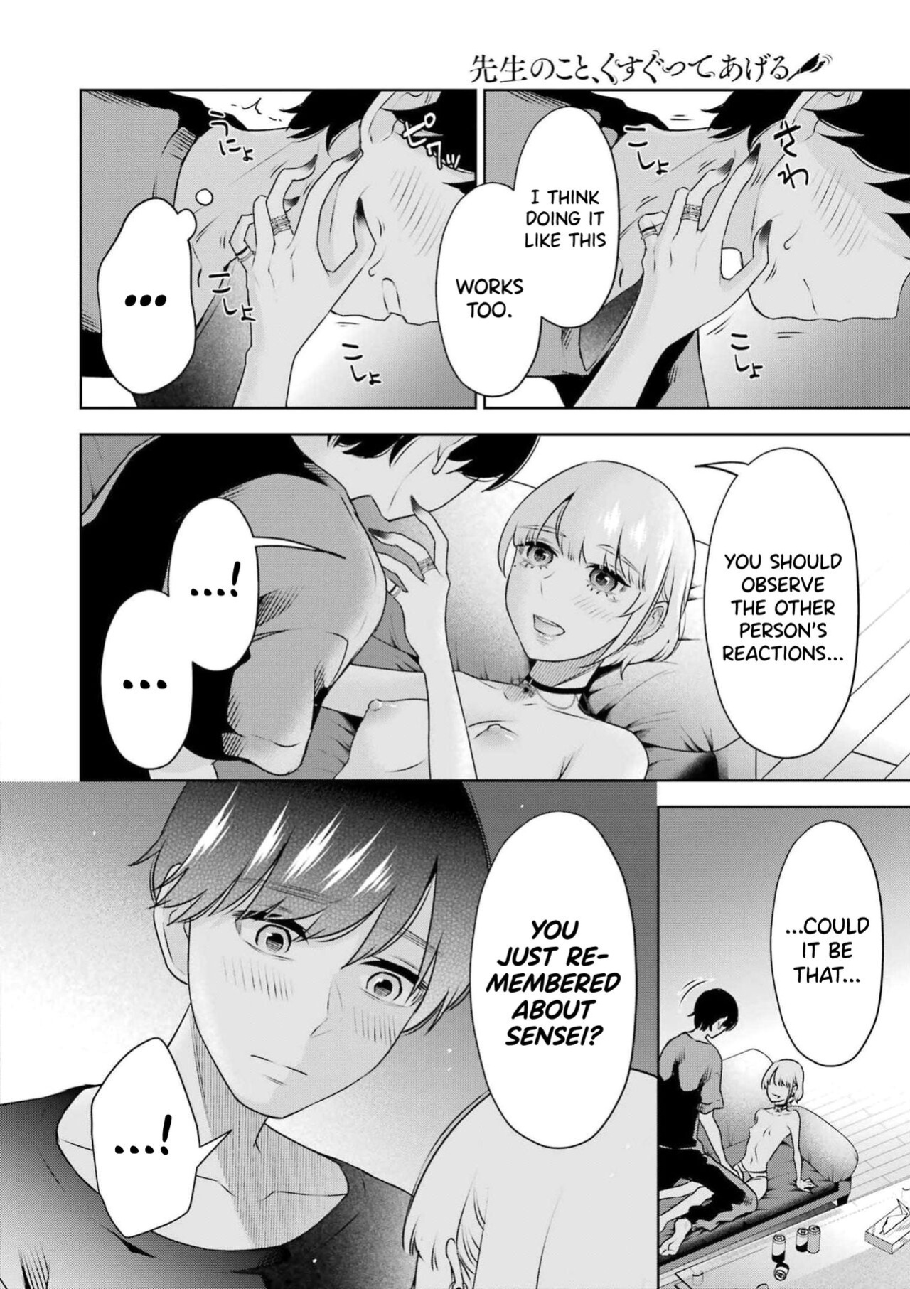 [Hoshikawa Danpa] Sensei No Koto, Kusugutte Ageru Ch.27-31 [biribiri]