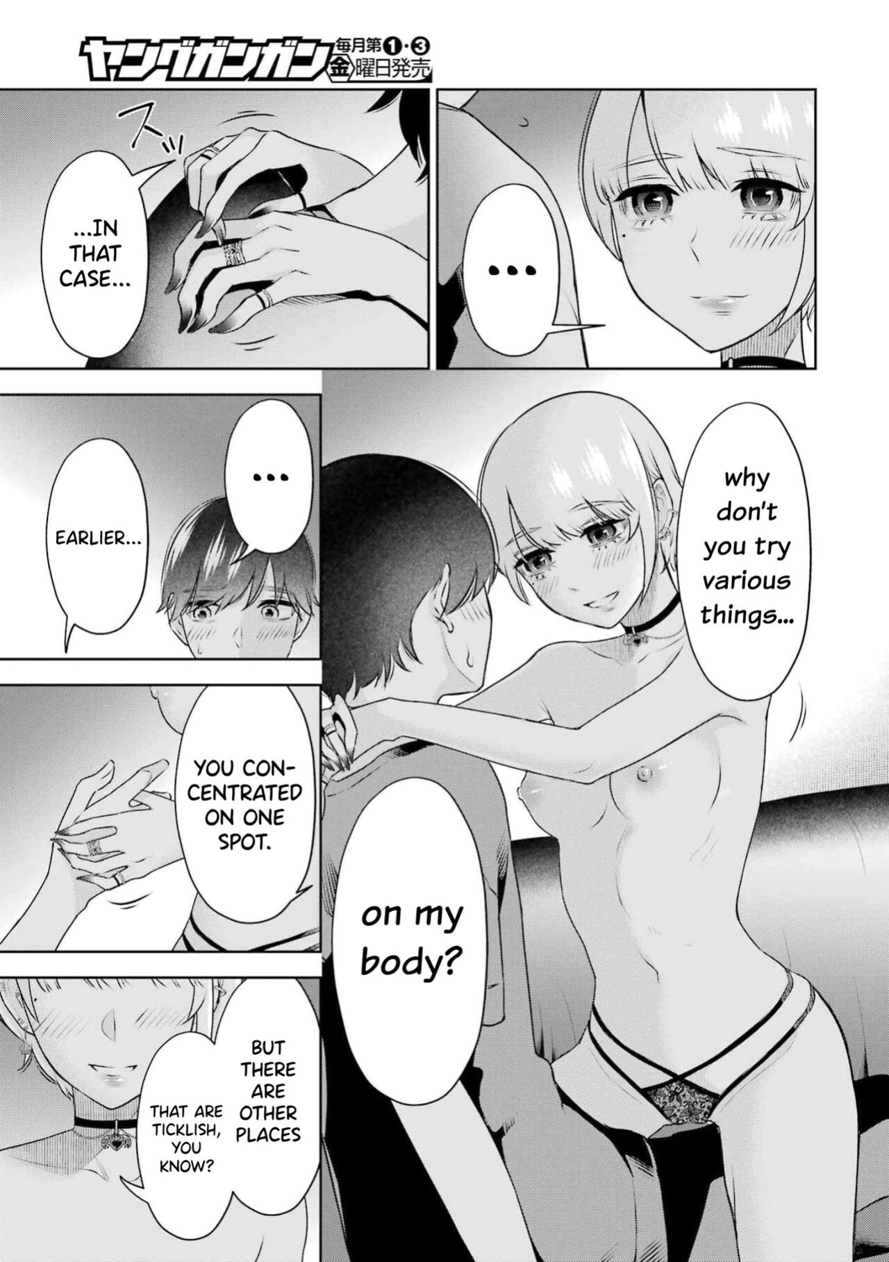 [Hoshikawa Danpa] Sensei No Koto, Kusugutte Ageru Ch.27-31 [biribiri]