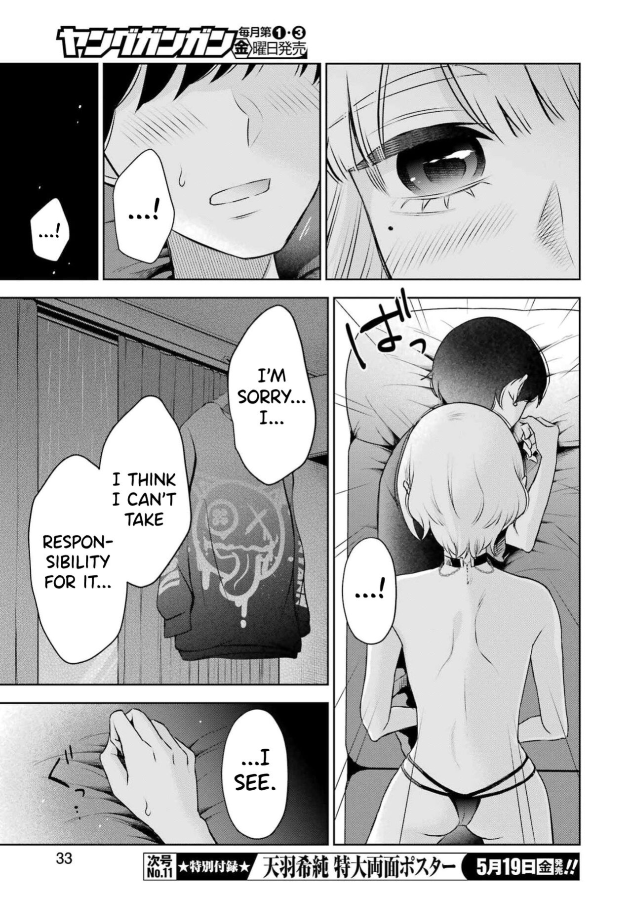 [Hoshikawa Danpa] Sensei No Koto, Kusugutte Ageru Ch.27-31 [biribiri]