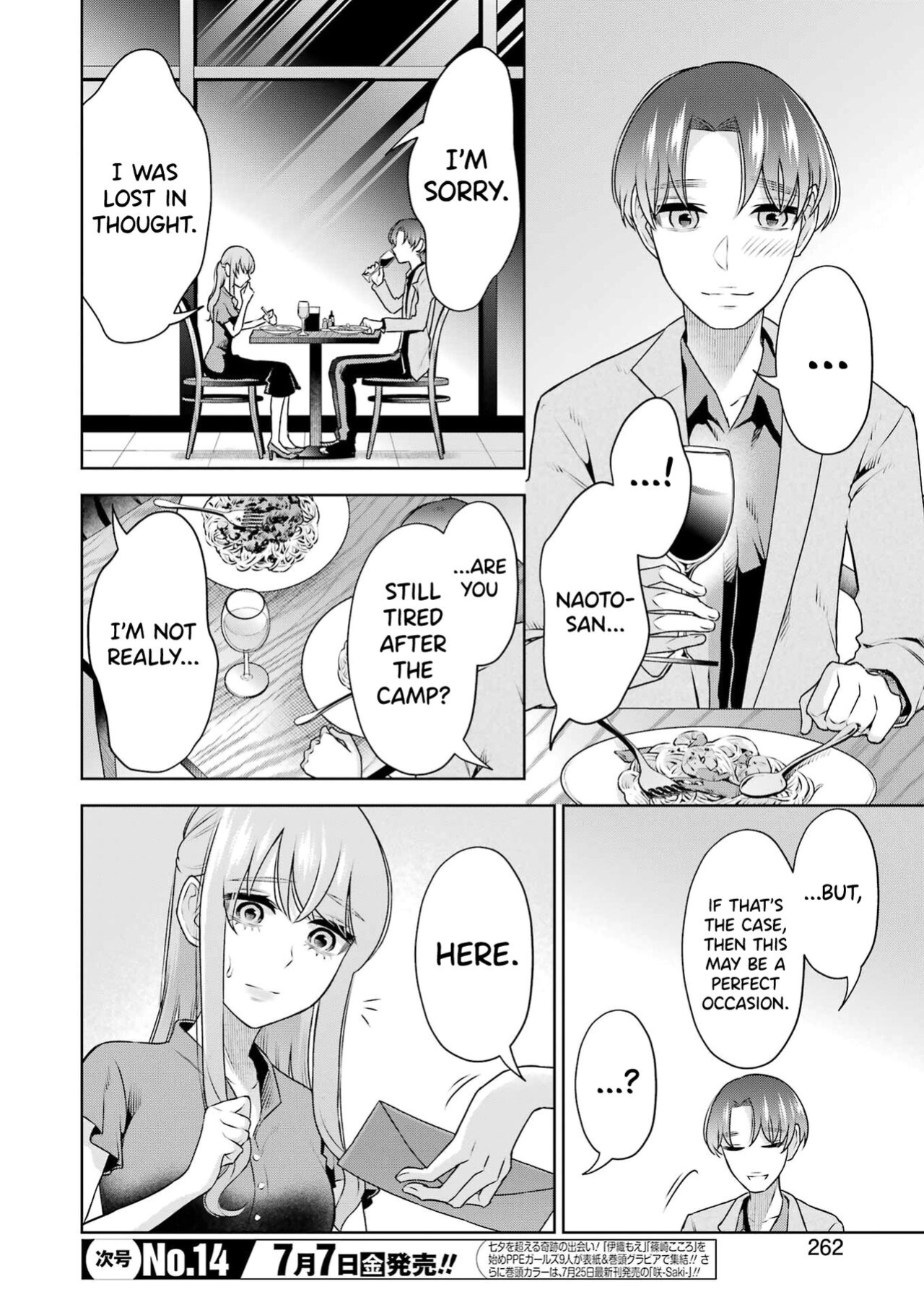 [Hoshikawa Danpa] Sensei No Koto, Kusugutte Ageru Ch.27-31 [biribiri]