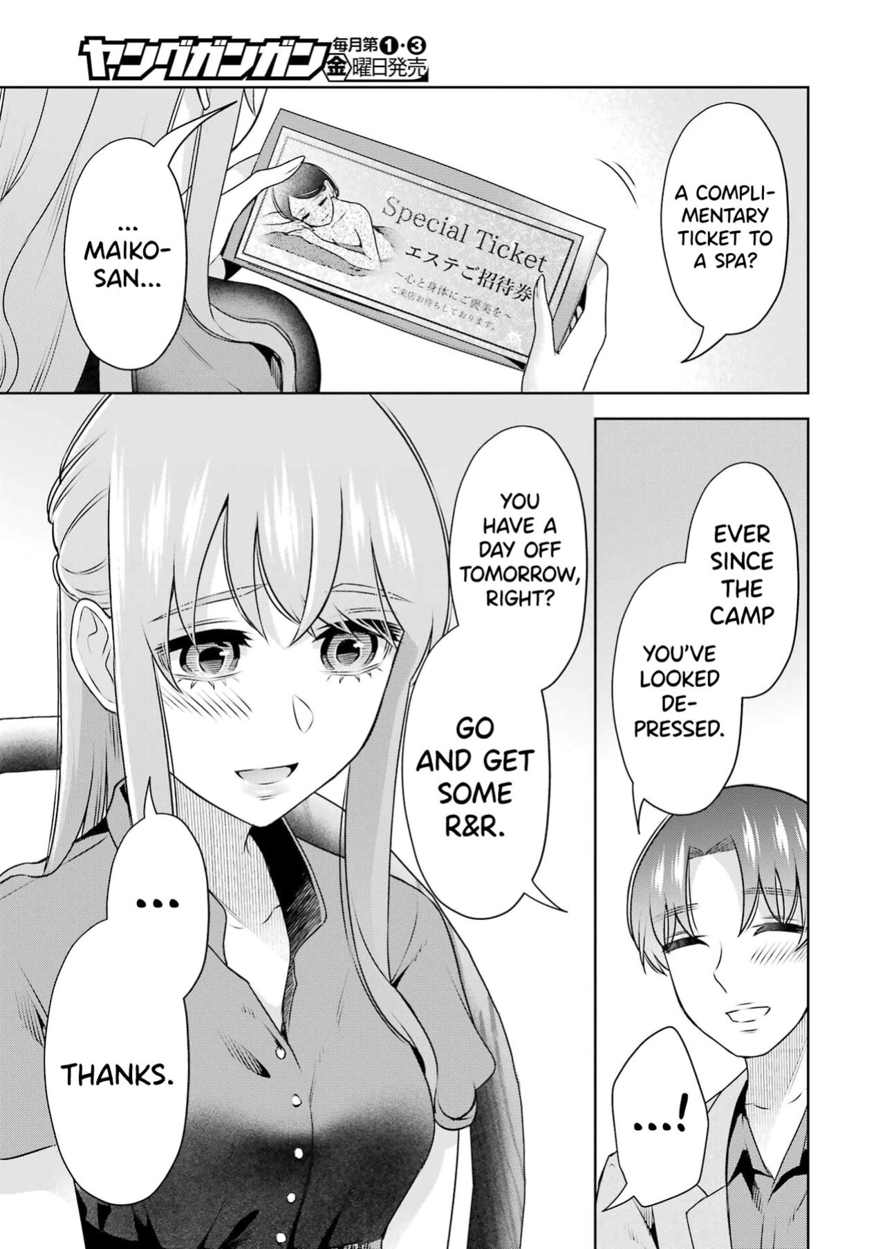 [Hoshikawa Danpa] Sensei No Koto, Kusugutte Ageru Ch.27-31 [biribiri]