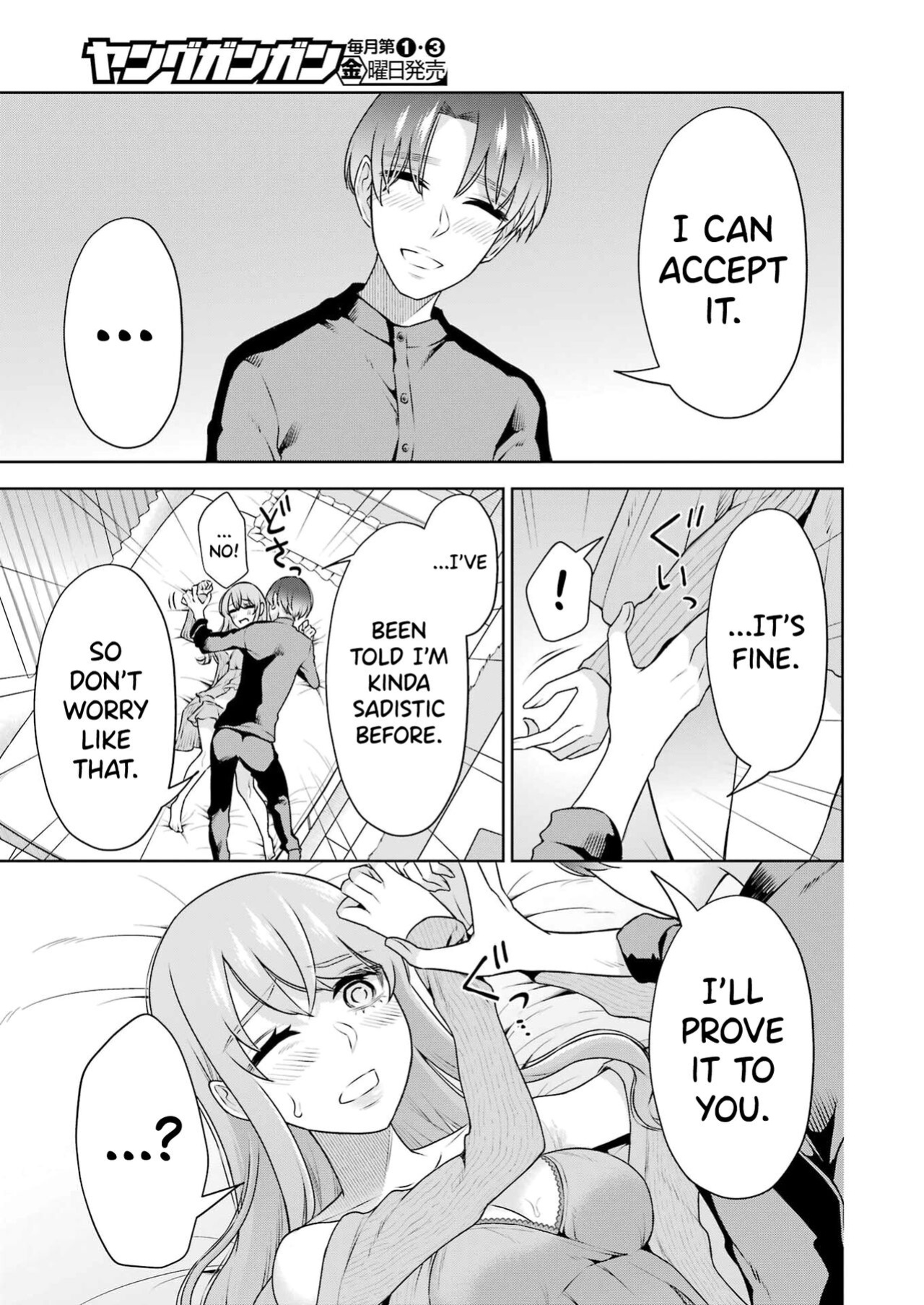 [Hoshikawa Danpa] Sensei No Koto, Kusugutte Ageru Ch.27-31 [biribiri]