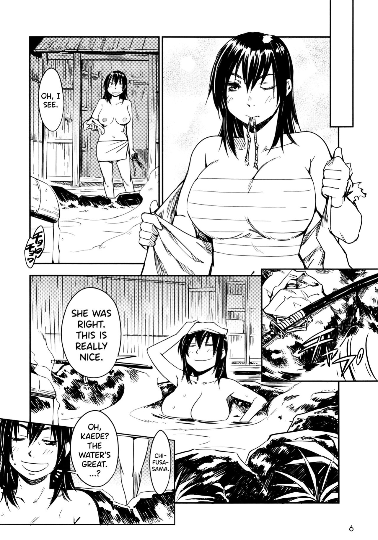 [Yamada Hideki] Manyuu Hikenchou Vol.2 [biribiri]