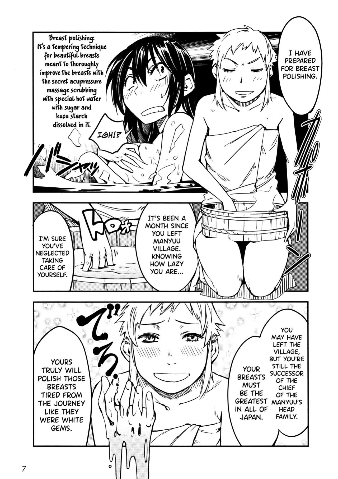 [Yamada Hideki] Manyuu Hikenchou Vol.2 [biribiri]
