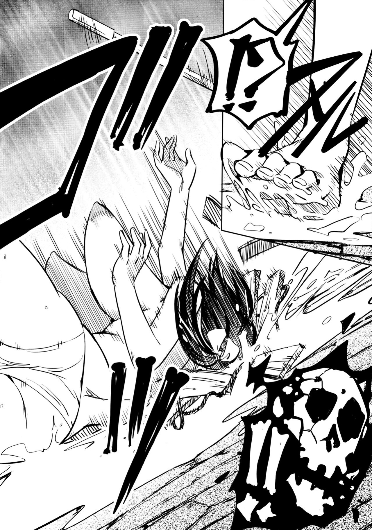 [Yamada Hideki] Manyuu Hikenchou Vol.2 [biribiri]