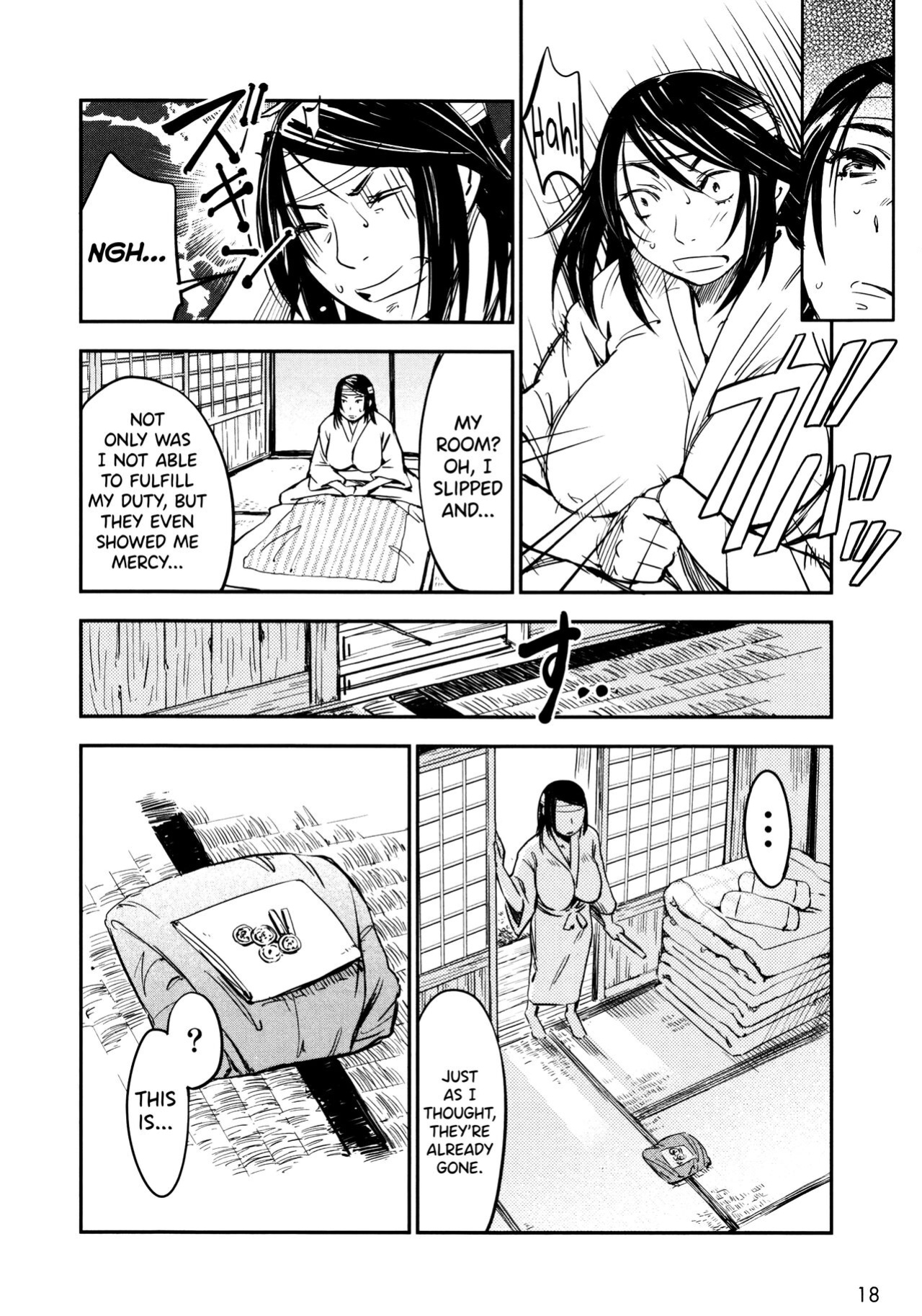 [Yamada Hideki] Manyuu Hikenchou Vol.2 [biribiri]