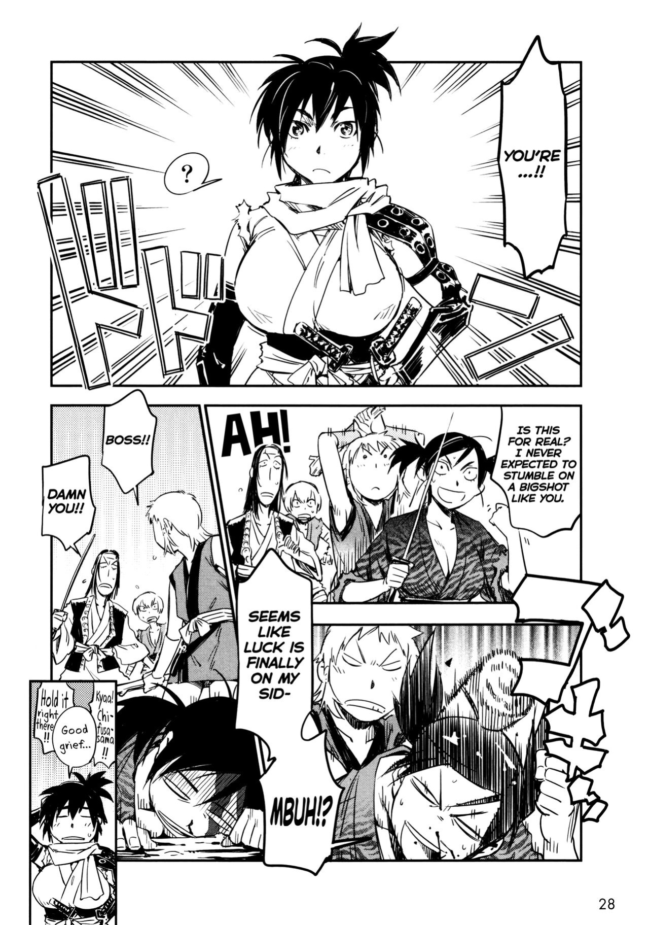 [Yamada Hideki] Manyuu Hikenchou Vol.2 [biribiri]