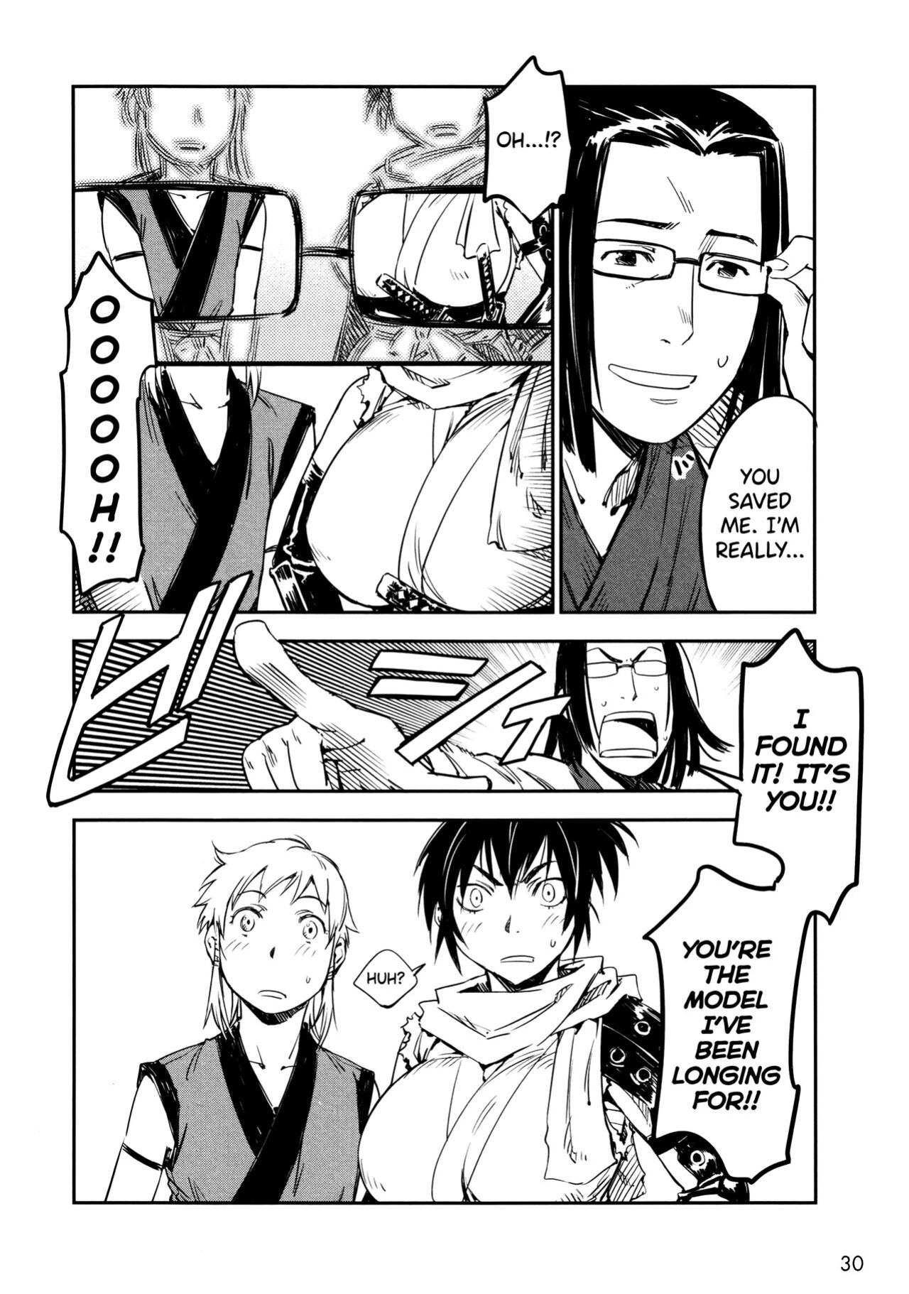 [Yamada Hideki] Manyuu Hikenchou Vol.2 [biribiri]