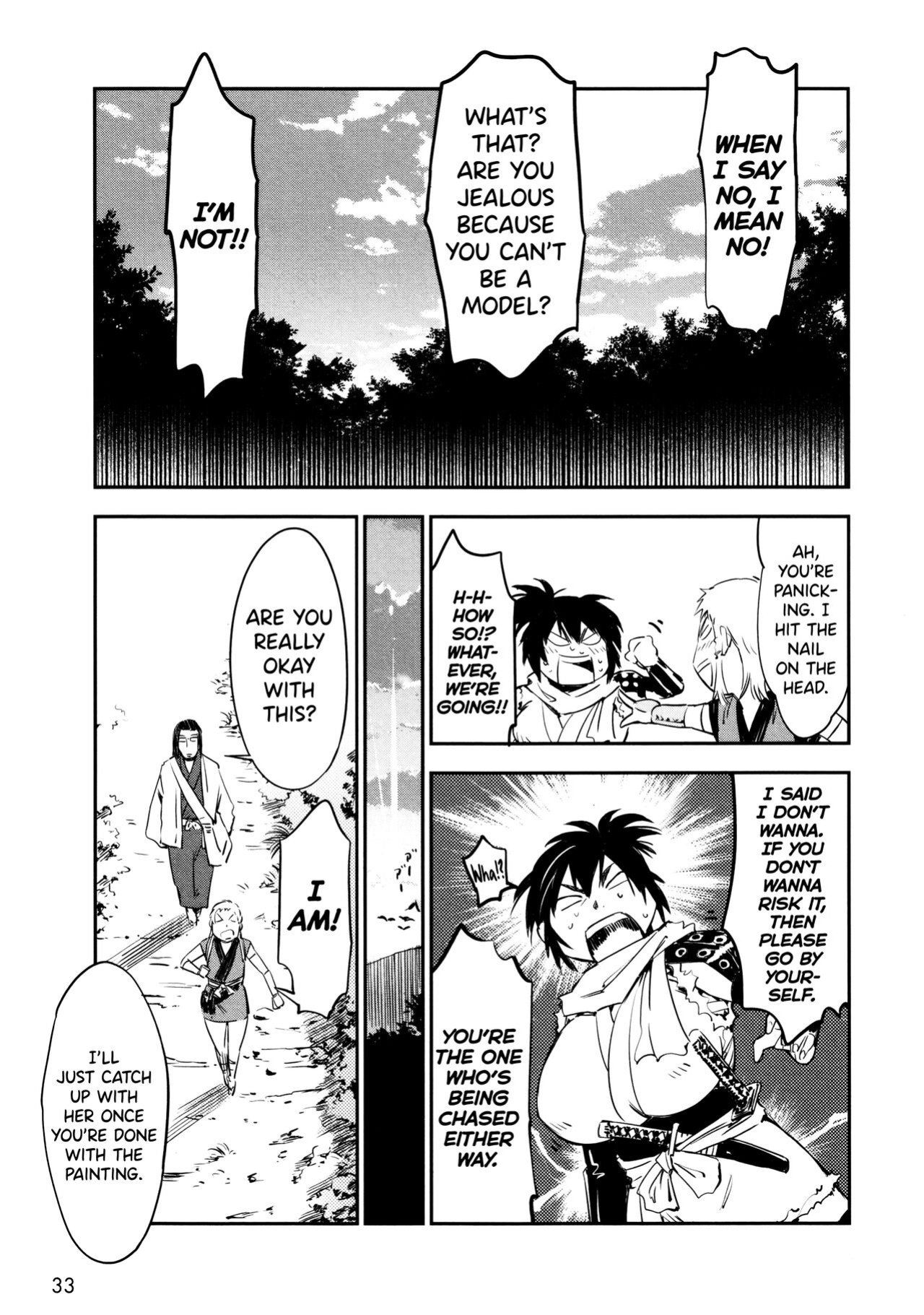 [Yamada Hideki] Manyuu Hikenchou Vol.2 [biribiri]