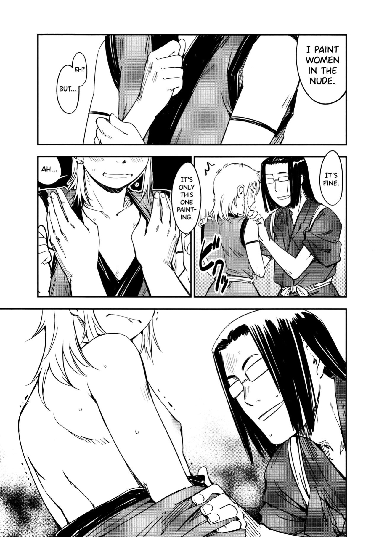 [Yamada Hideki] Manyuu Hikenchou Vol.2 [biribiri]