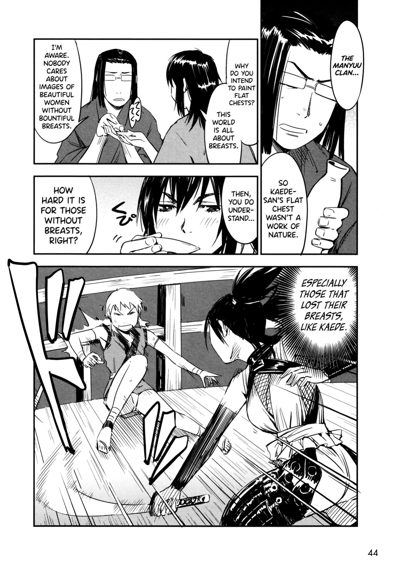 [Yamada Hideki] Manyuu Hikenchou Vol.2 [biribiri]