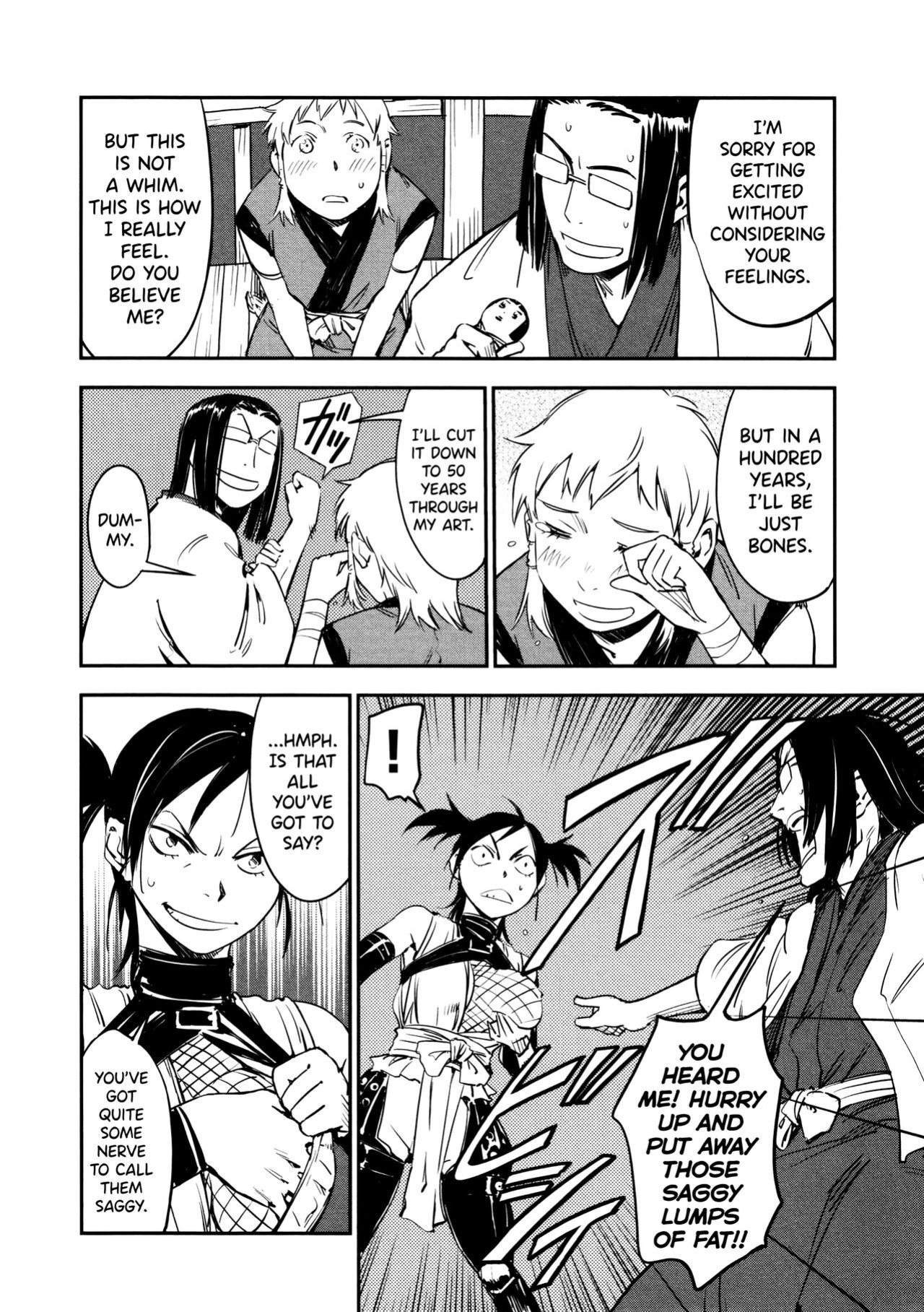 [Yamada Hideki] Manyuu Hikenchou Vol.2 [biribiri]
