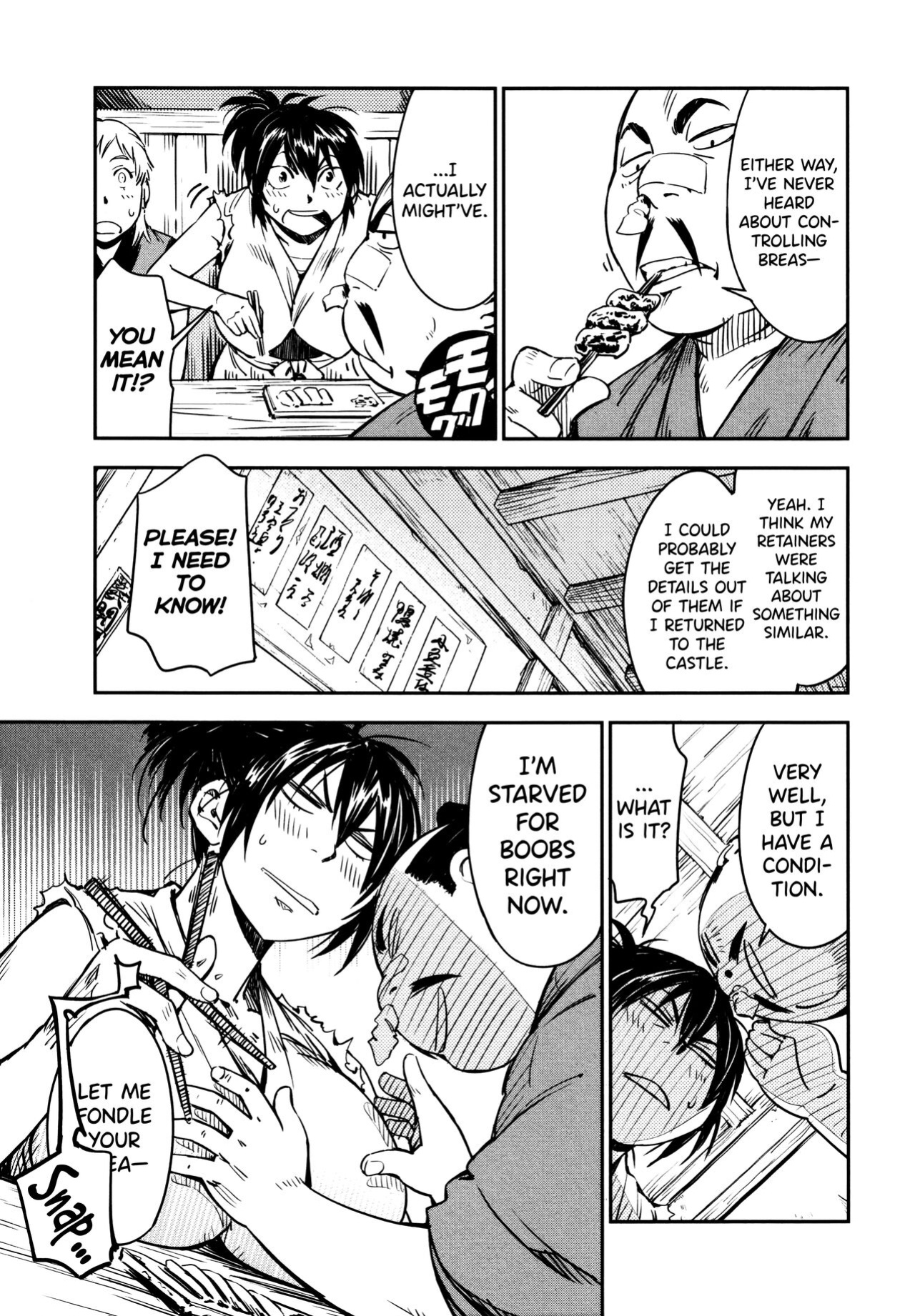 [Yamada Hideki] Manyuu Hikenchou Vol.2 [biribiri]