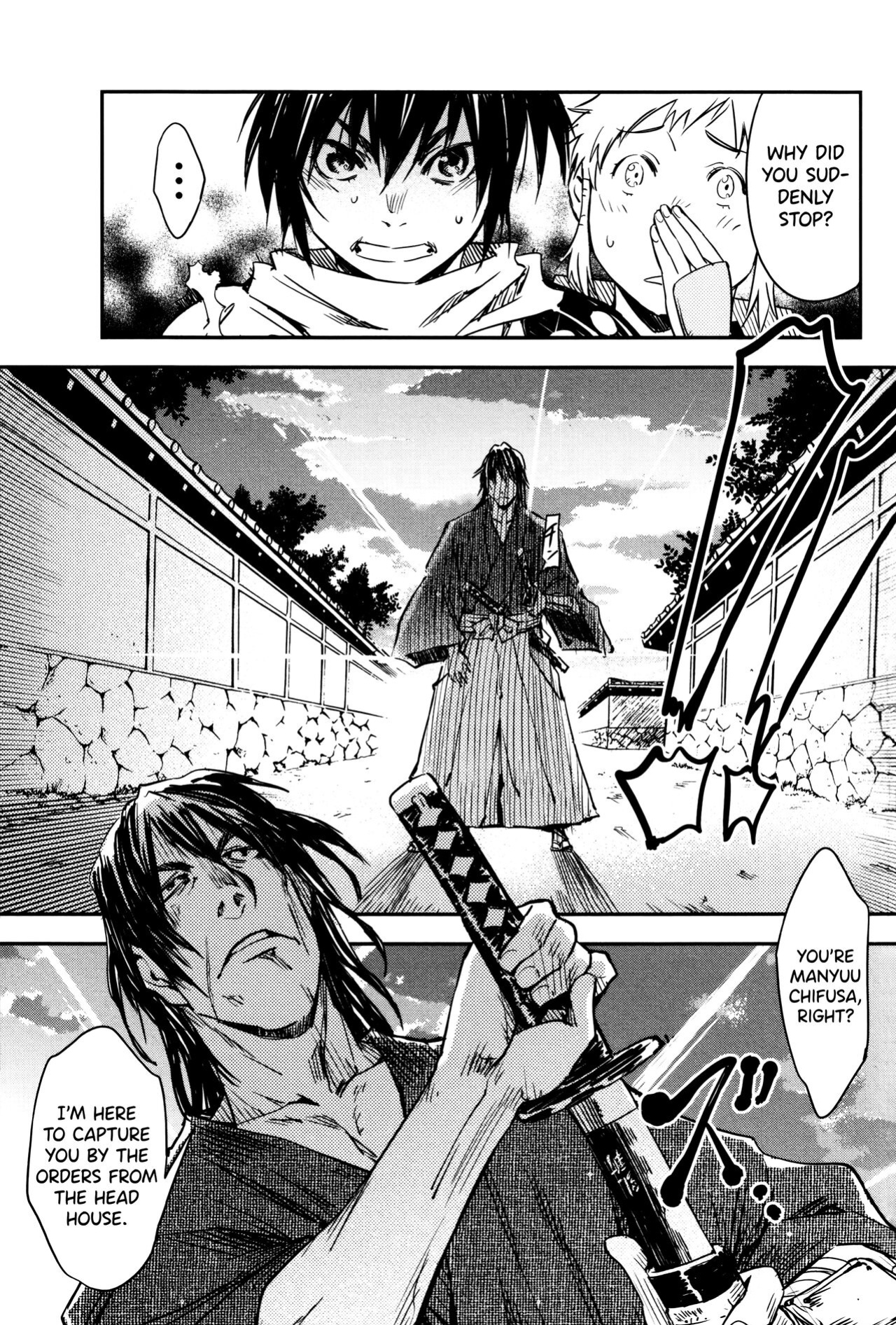 [Yamada Hideki] Manyuu Hikenchou Vol.2 [biribiri]