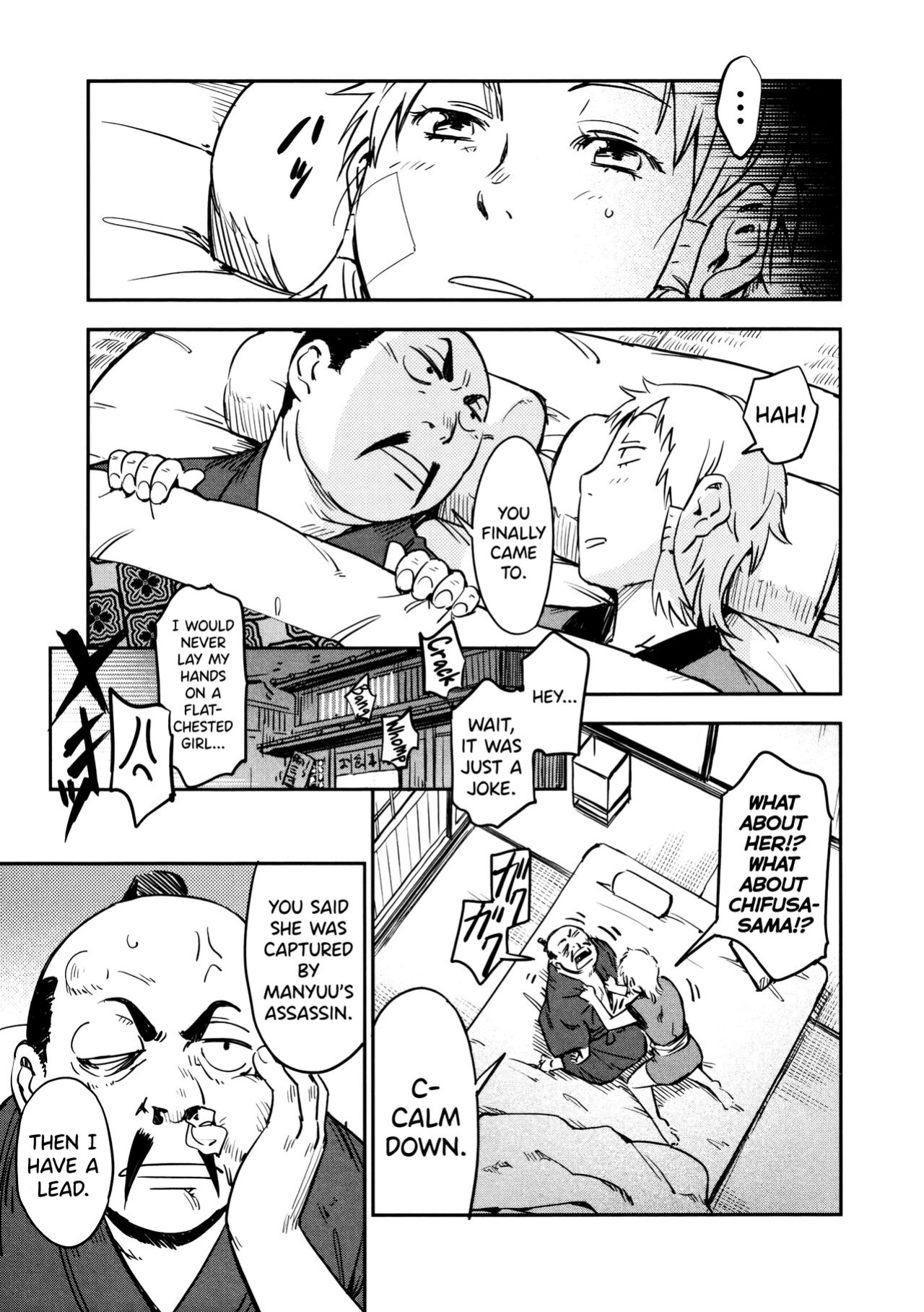 [Yamada Hideki] Manyuu Hikenchou Vol.2 [biribiri]