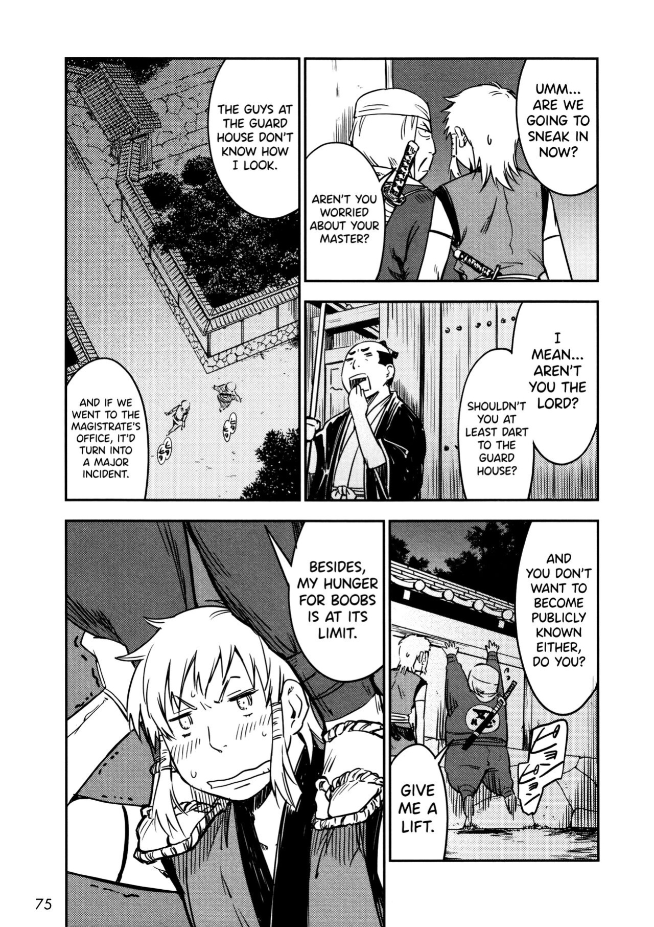 [Yamada Hideki] Manyuu Hikenchou Vol.2 [biribiri]