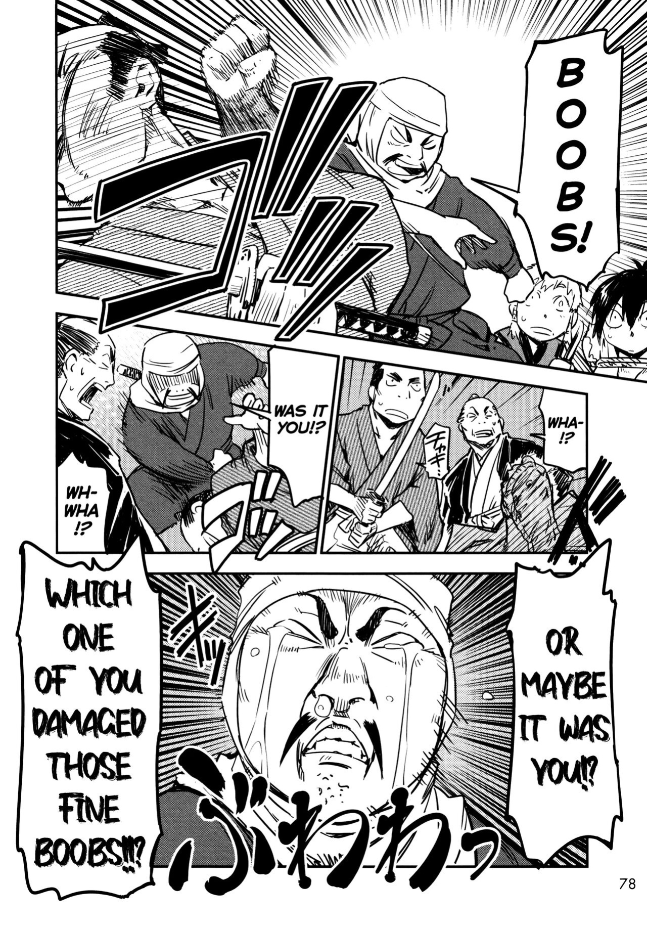 [Yamada Hideki] Manyuu Hikenchou Vol.2 [biribiri]