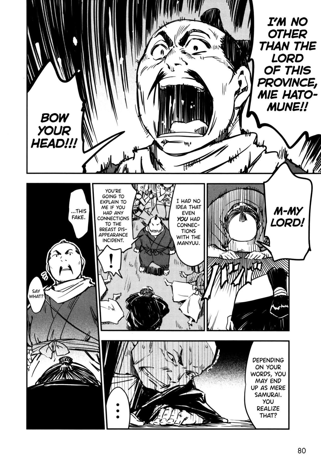 [Yamada Hideki] Manyuu Hikenchou Vol.2 [biribiri]