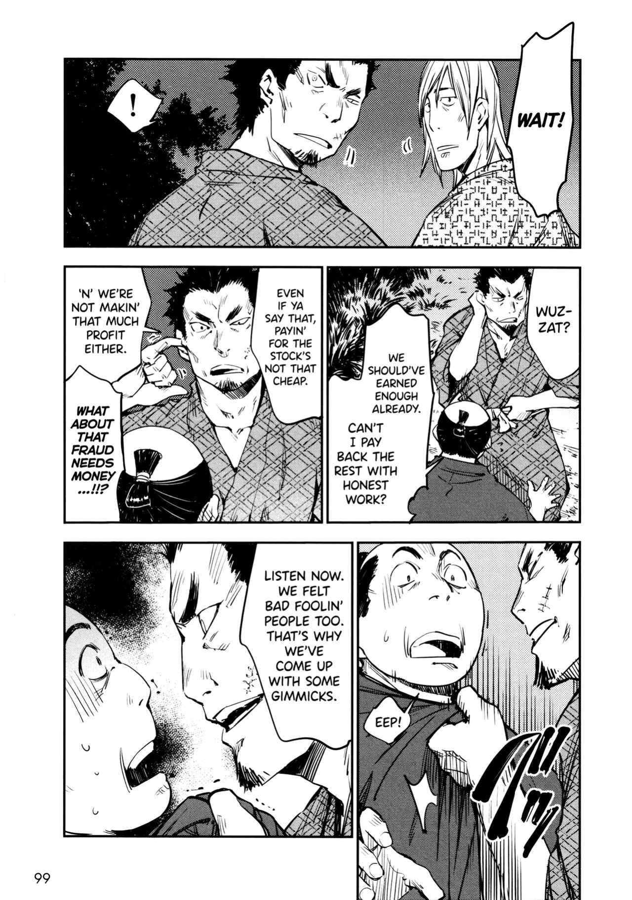 [Yamada Hideki] Manyuu Hikenchou Vol.2 [biribiri]