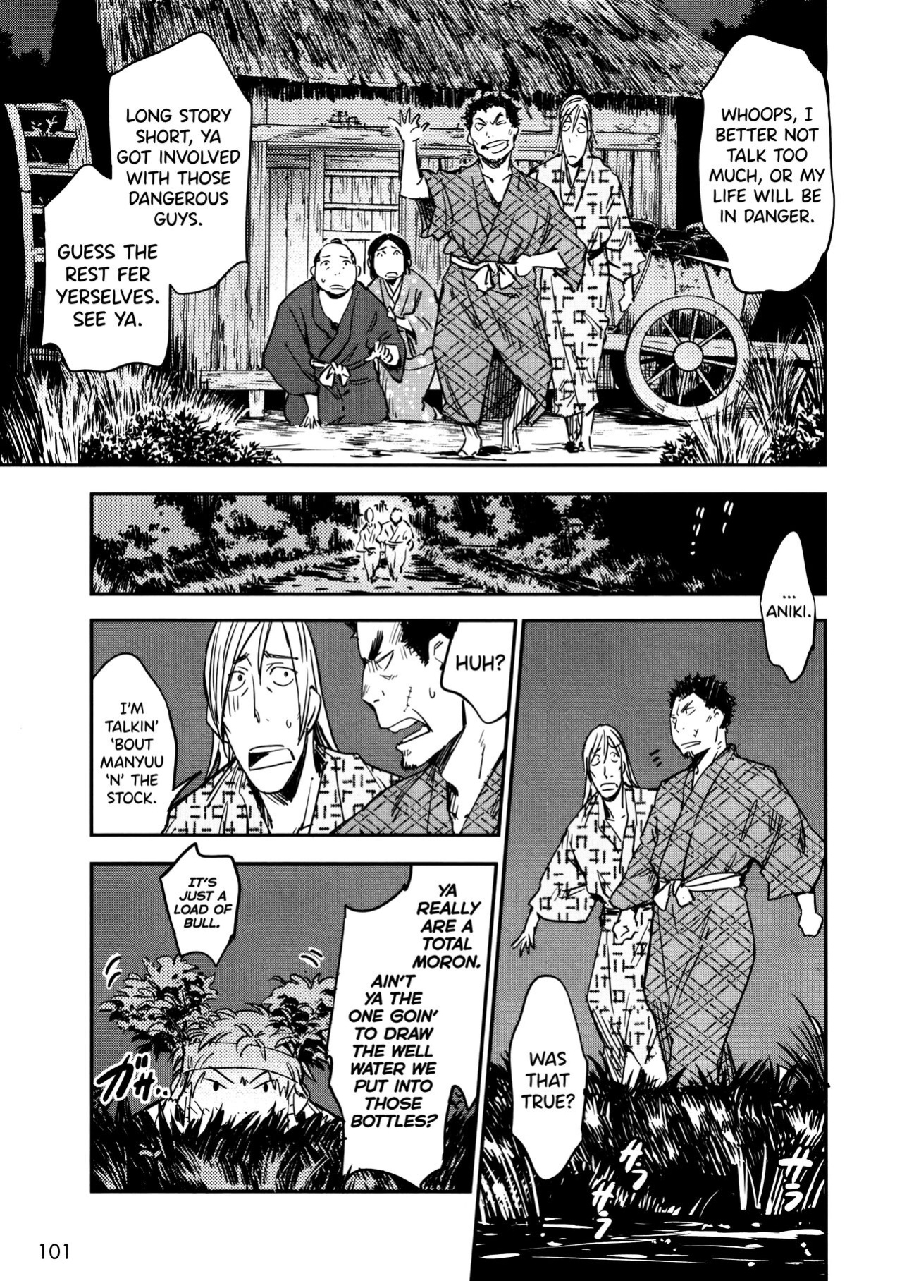 [Yamada Hideki] Manyuu Hikenchou Vol.2 [biribiri]