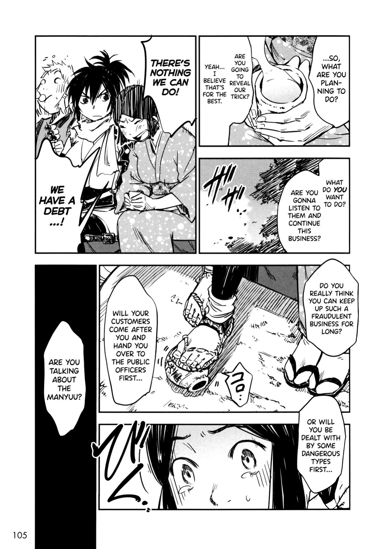 [Yamada Hideki] Manyuu Hikenchou Vol.2 [biribiri]