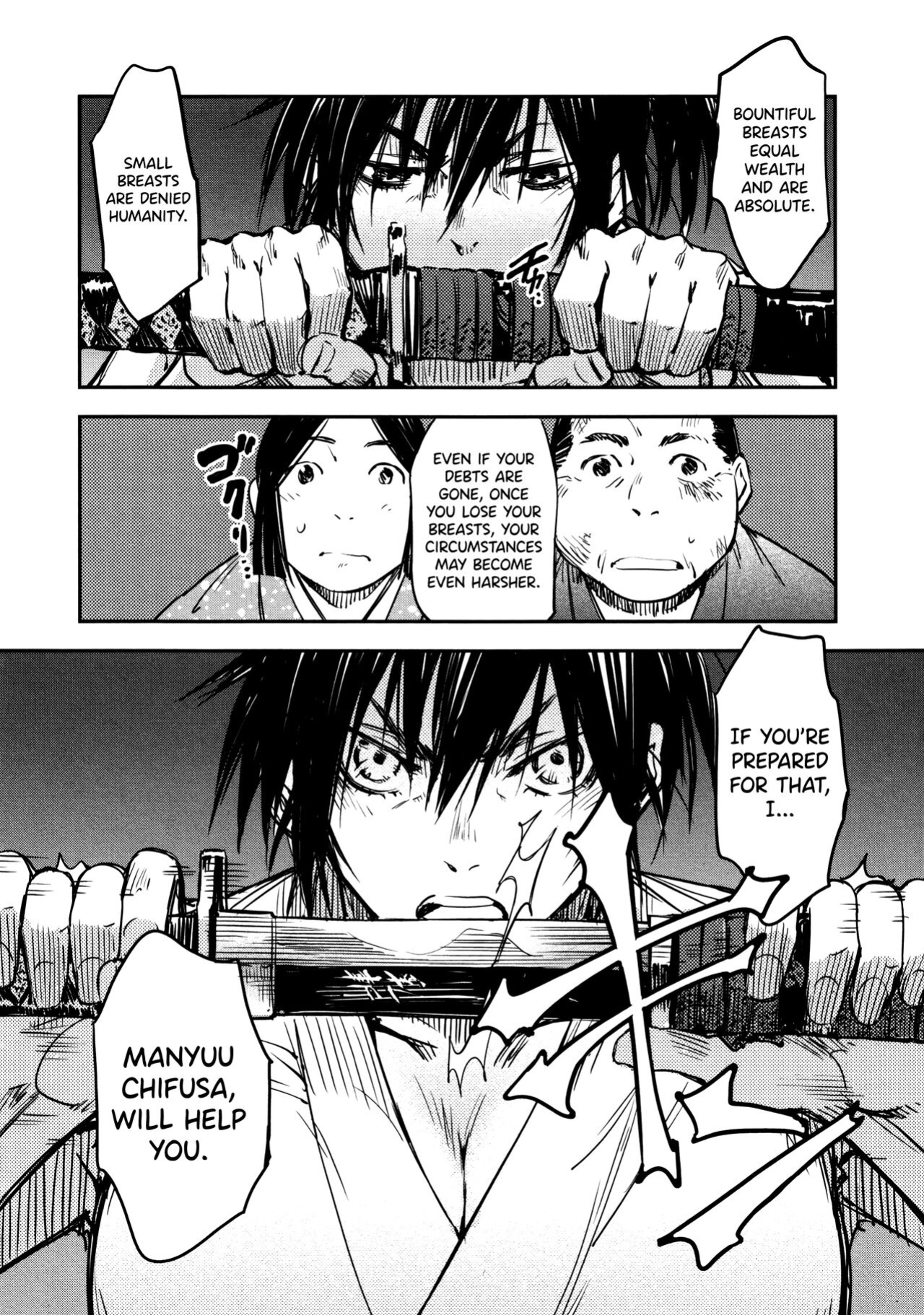 [Yamada Hideki] Manyuu Hikenchou Vol.2 [biribiri]