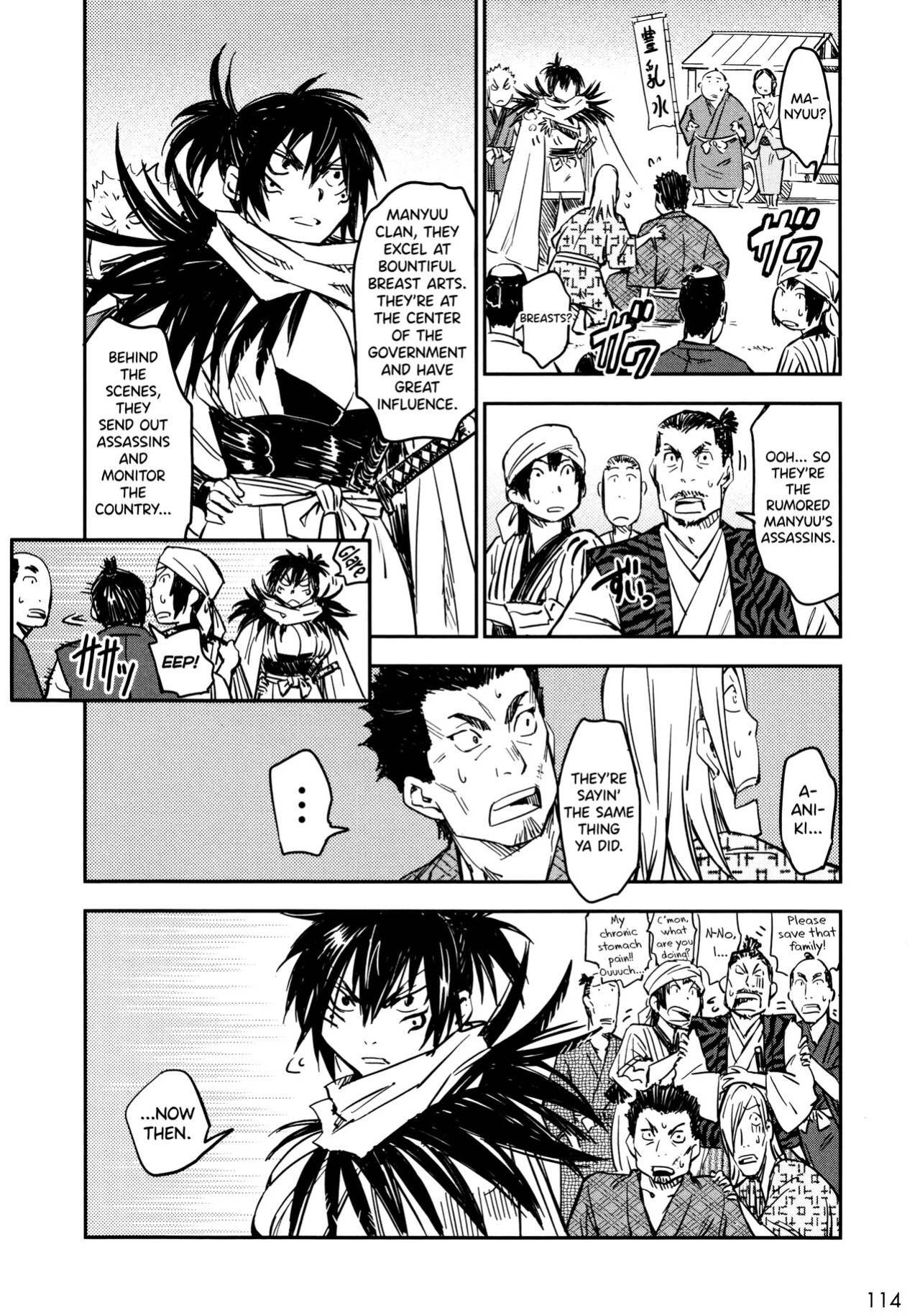 [Yamada Hideki] Manyuu Hikenchou Vol.2 [biribiri]