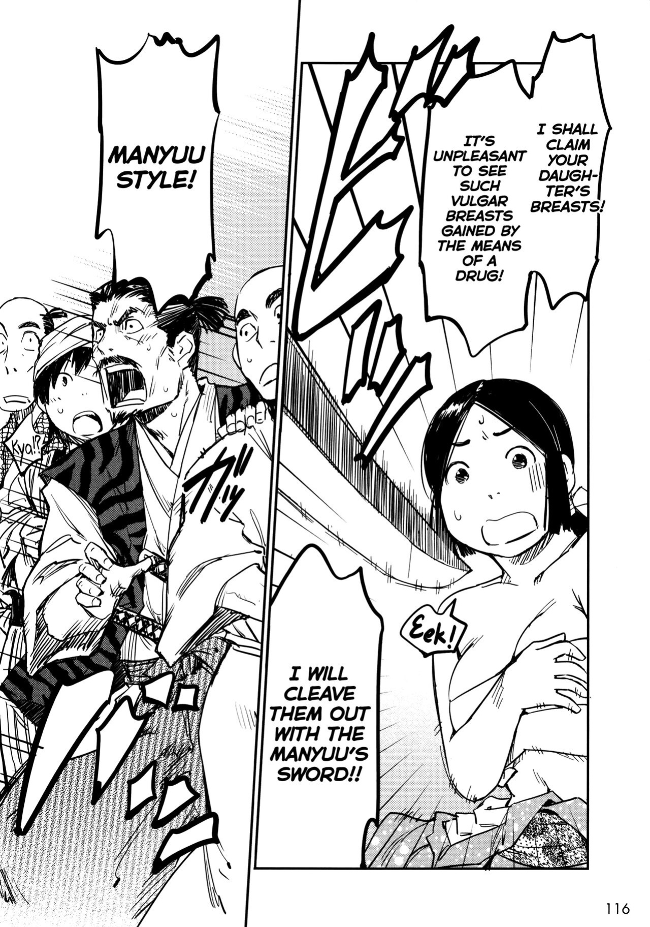 [Yamada Hideki] Manyuu Hikenchou Vol.2 [biribiri]