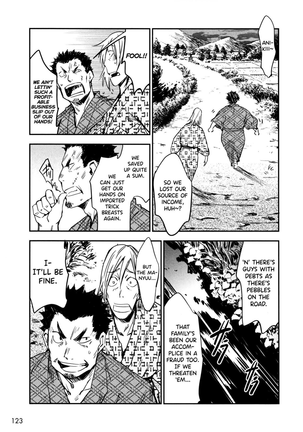 [Yamada Hideki] Manyuu Hikenchou Vol.2 [biribiri]