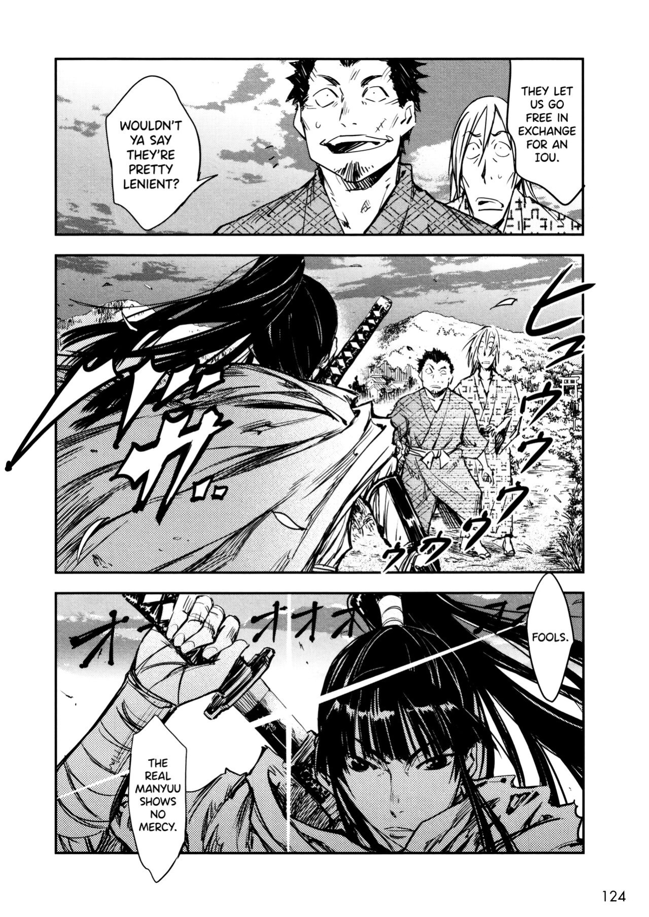 [Yamada Hideki] Manyuu Hikenchou Vol.2 [biribiri]