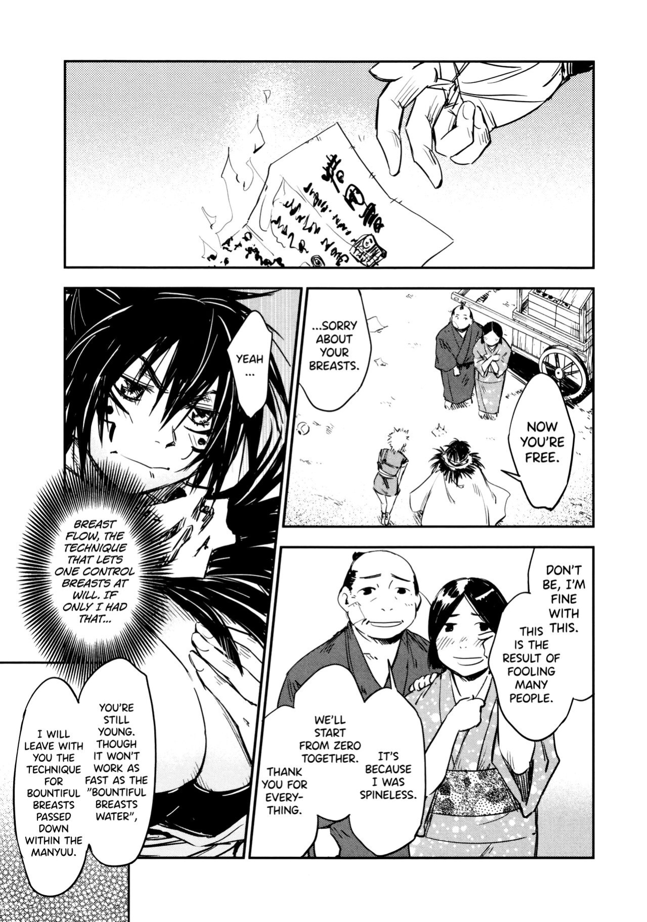 [Yamada Hideki] Manyuu Hikenchou Vol.2 [biribiri]