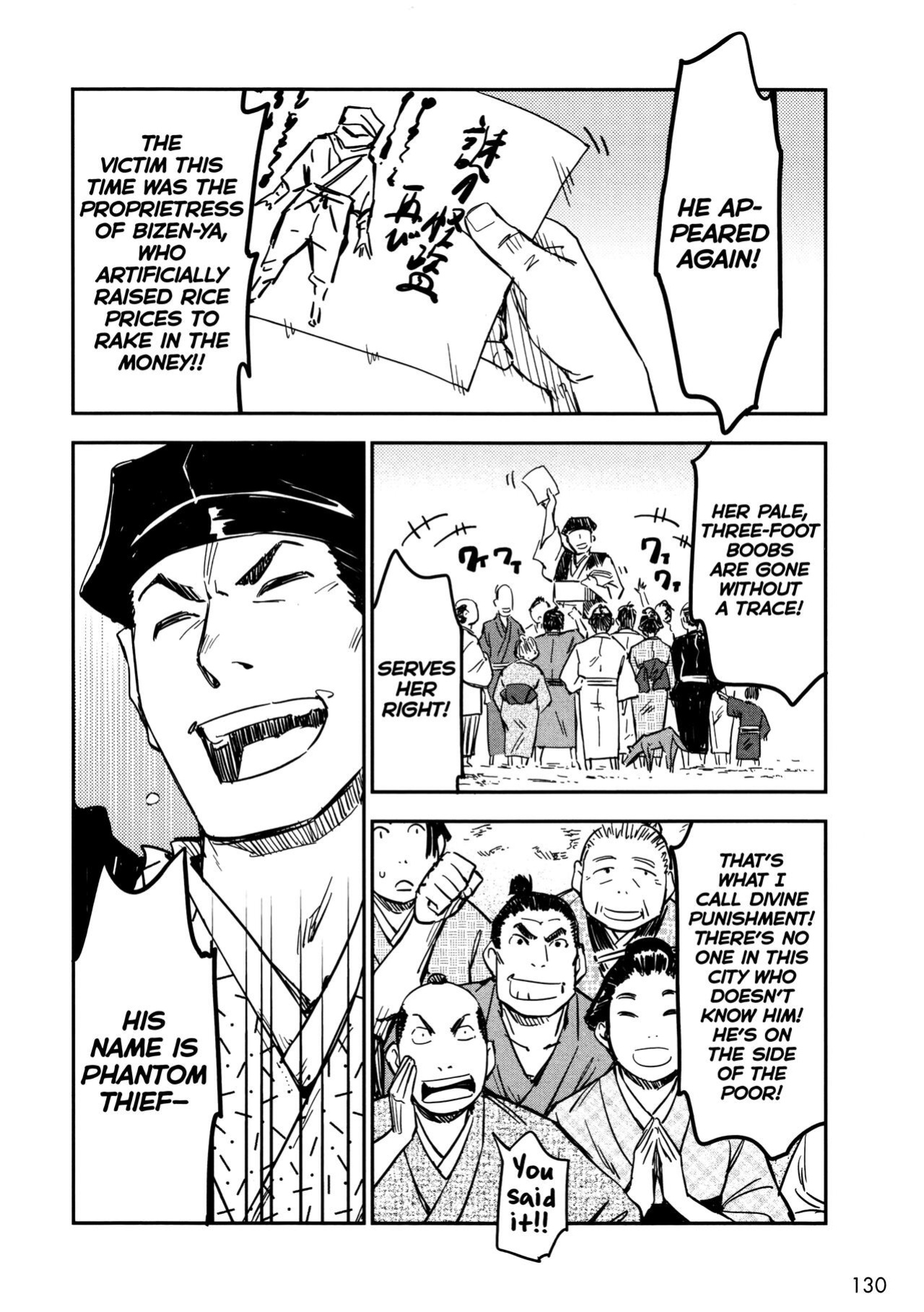 [Yamada Hideki] Manyuu Hikenchou Vol.2 [biribiri]