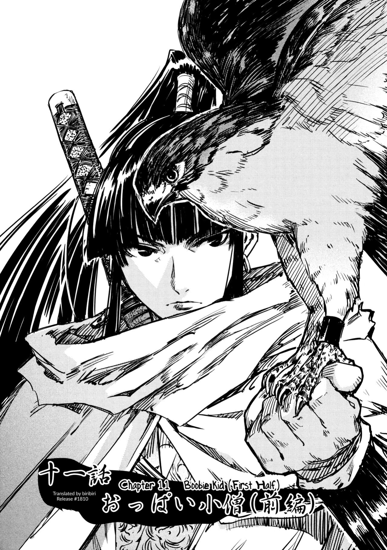 [Yamada Hideki] Manyuu Hikenchou Vol.2 [biribiri]