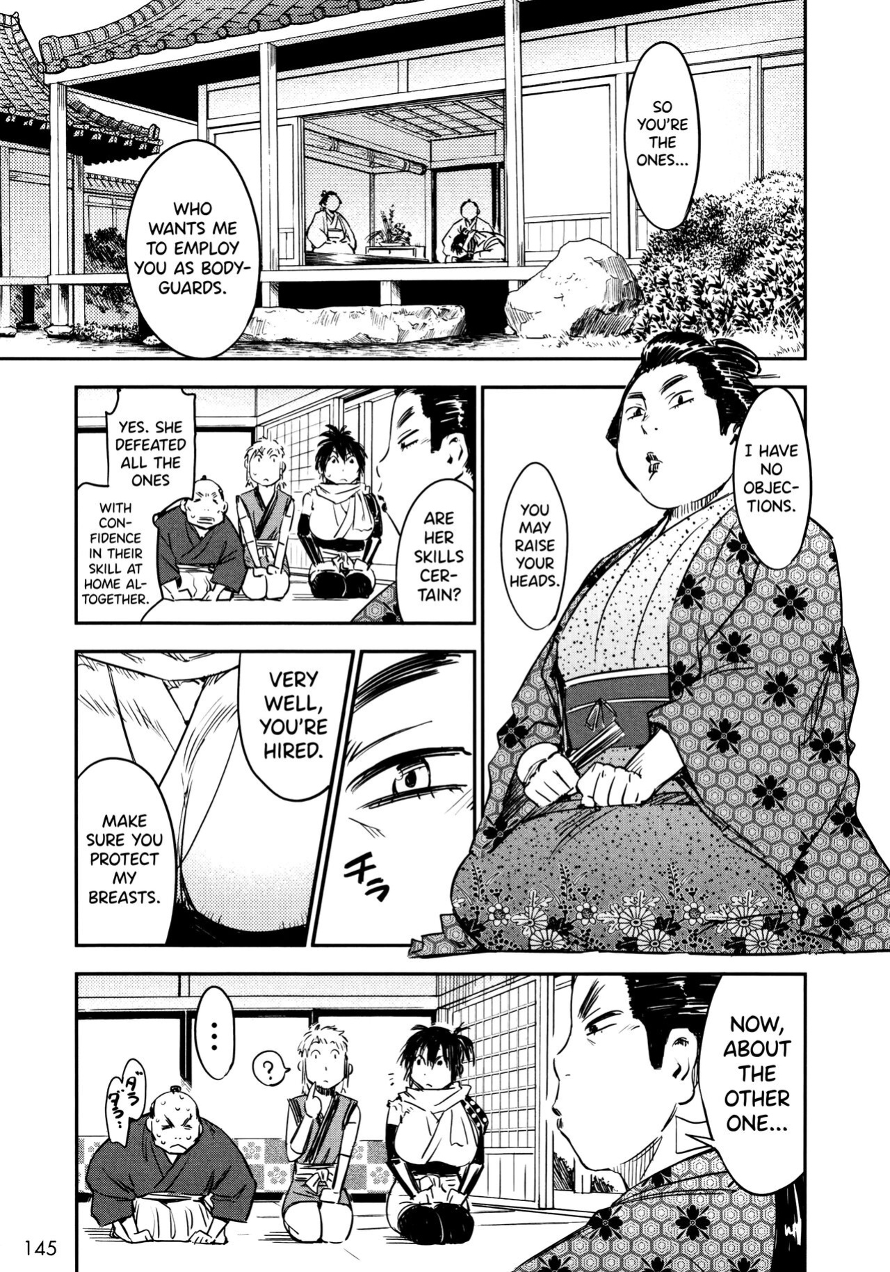 [Yamada Hideki] Manyuu Hikenchou Vol.2 [biribiri]
