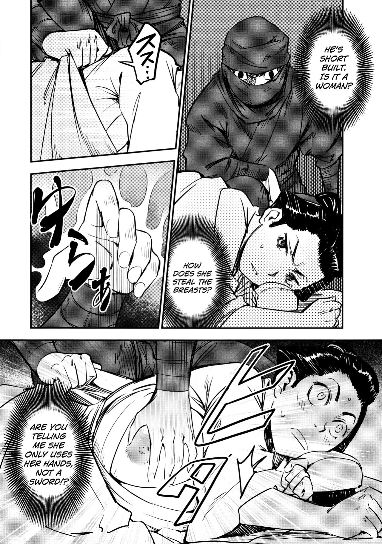 [Yamada Hideki] Manyuu Hikenchou Vol.2 [biribiri]