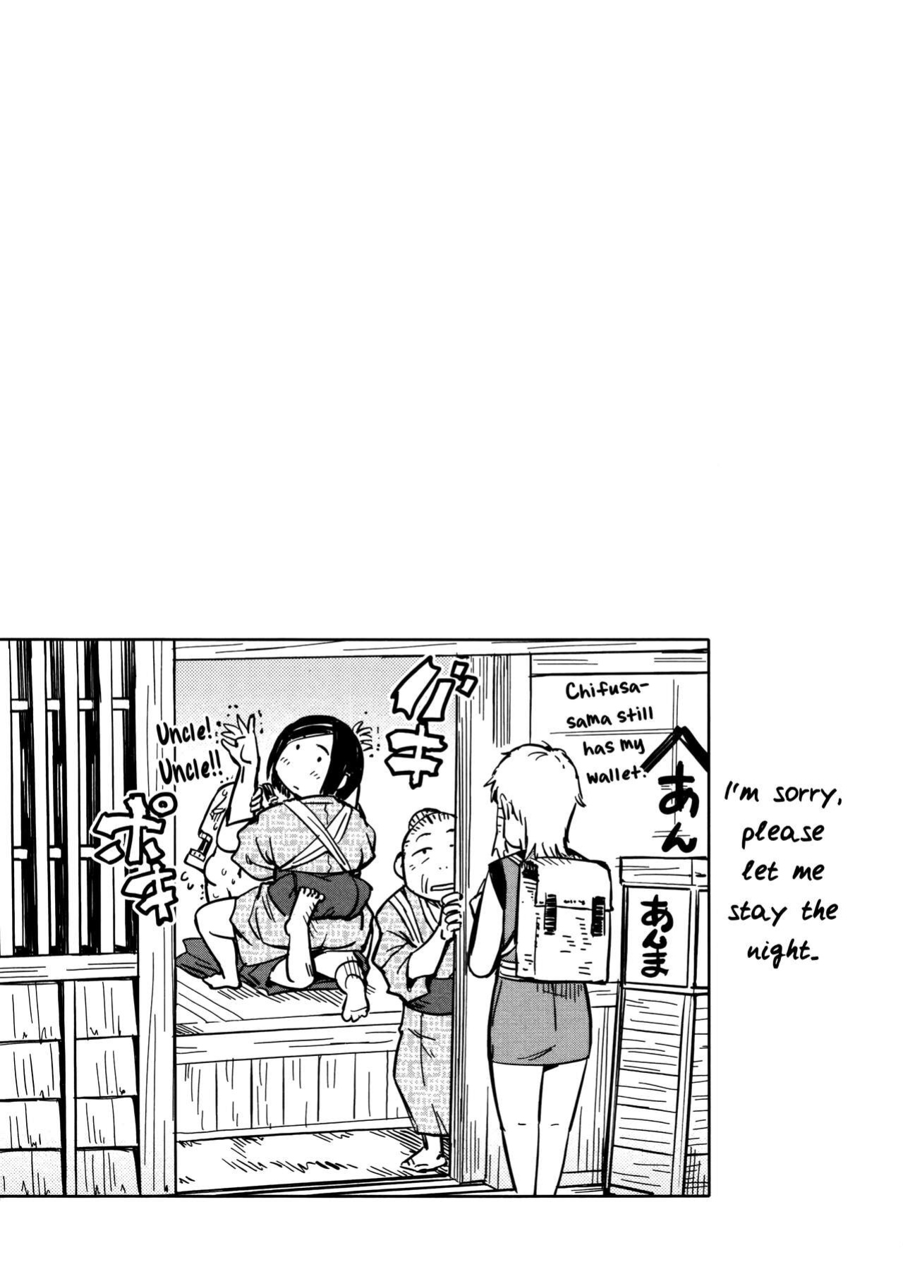 [Yamada Hideki] Manyuu Hikenchou Vol.2 [biribiri]