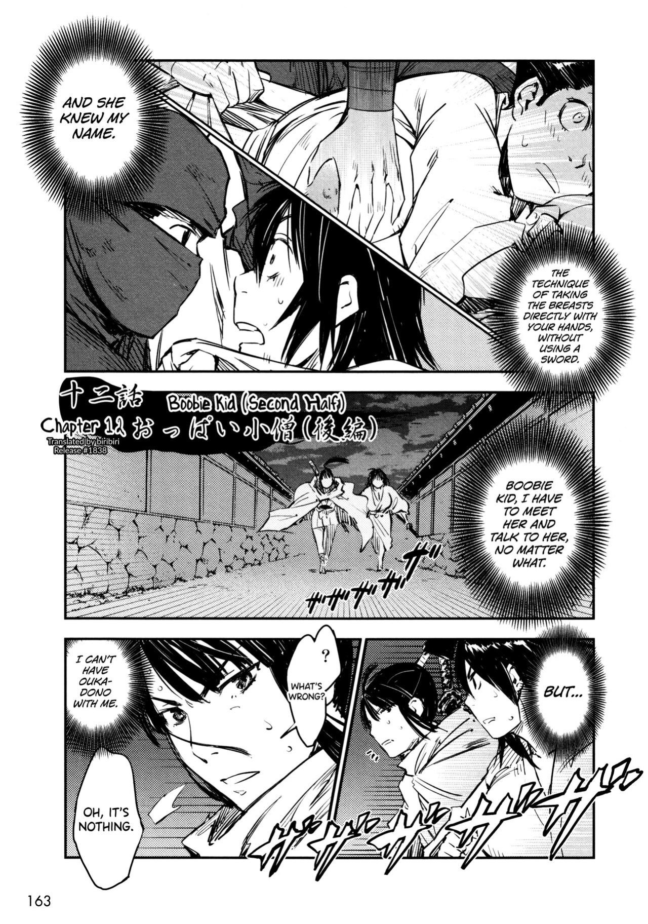 [Yamada Hideki] Manyuu Hikenchou Vol.2 [biribiri]