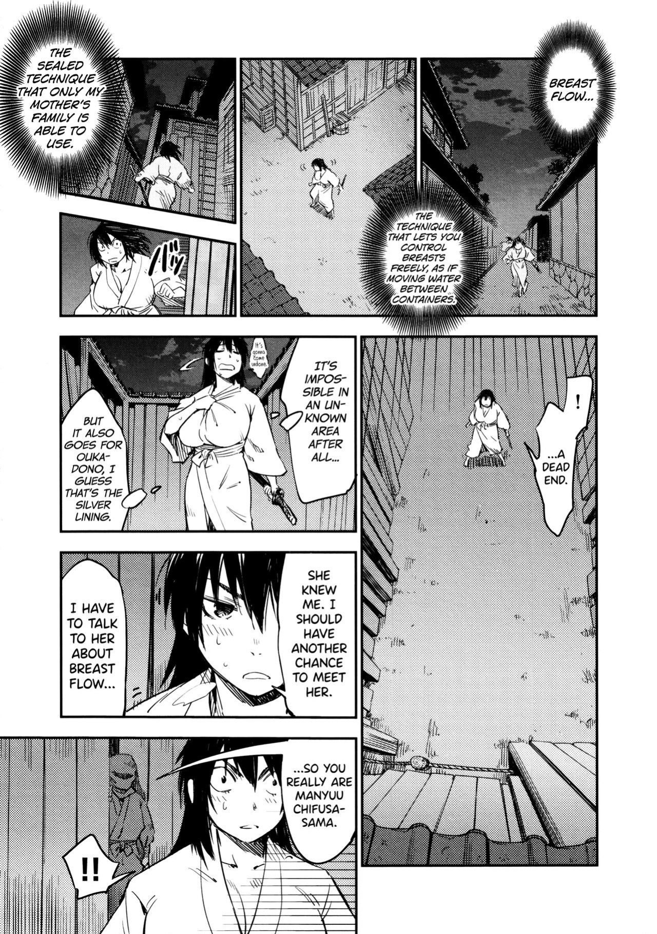 [Yamada Hideki] Manyuu Hikenchou Vol.2 [biribiri]