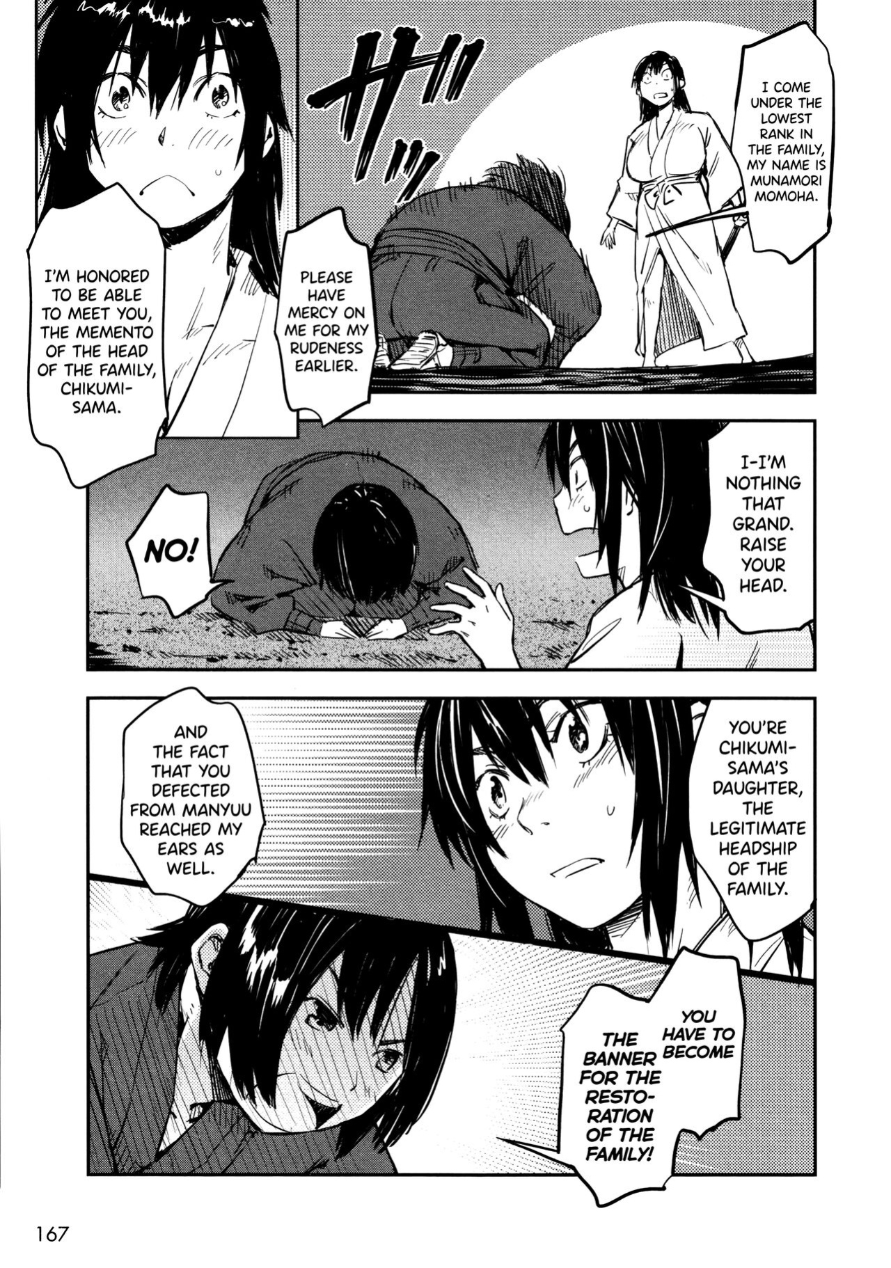 [Yamada Hideki] Manyuu Hikenchou Vol.2 [biribiri]
