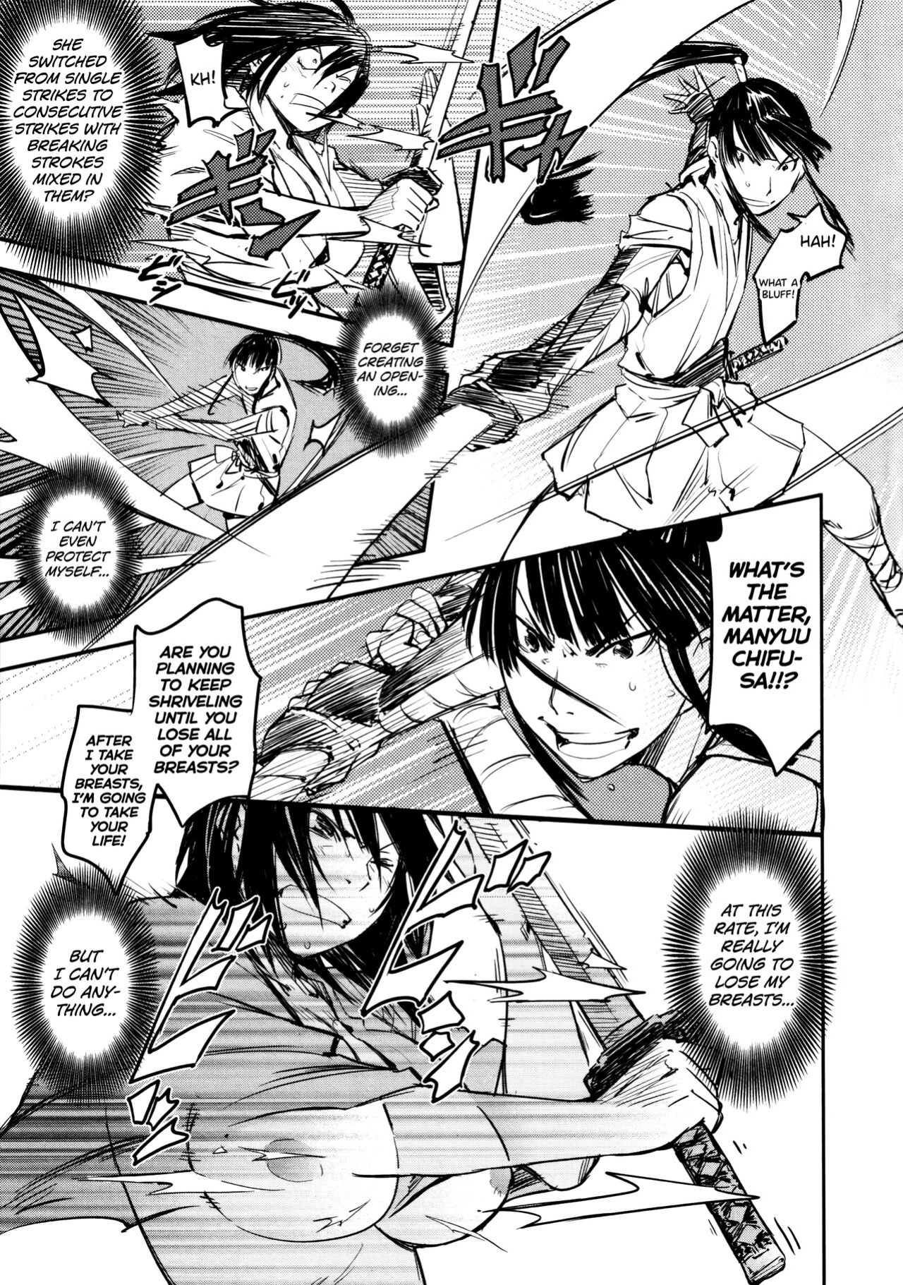 [Yamada Hideki] Manyuu Hikenchou Vol.2 [biribiri]