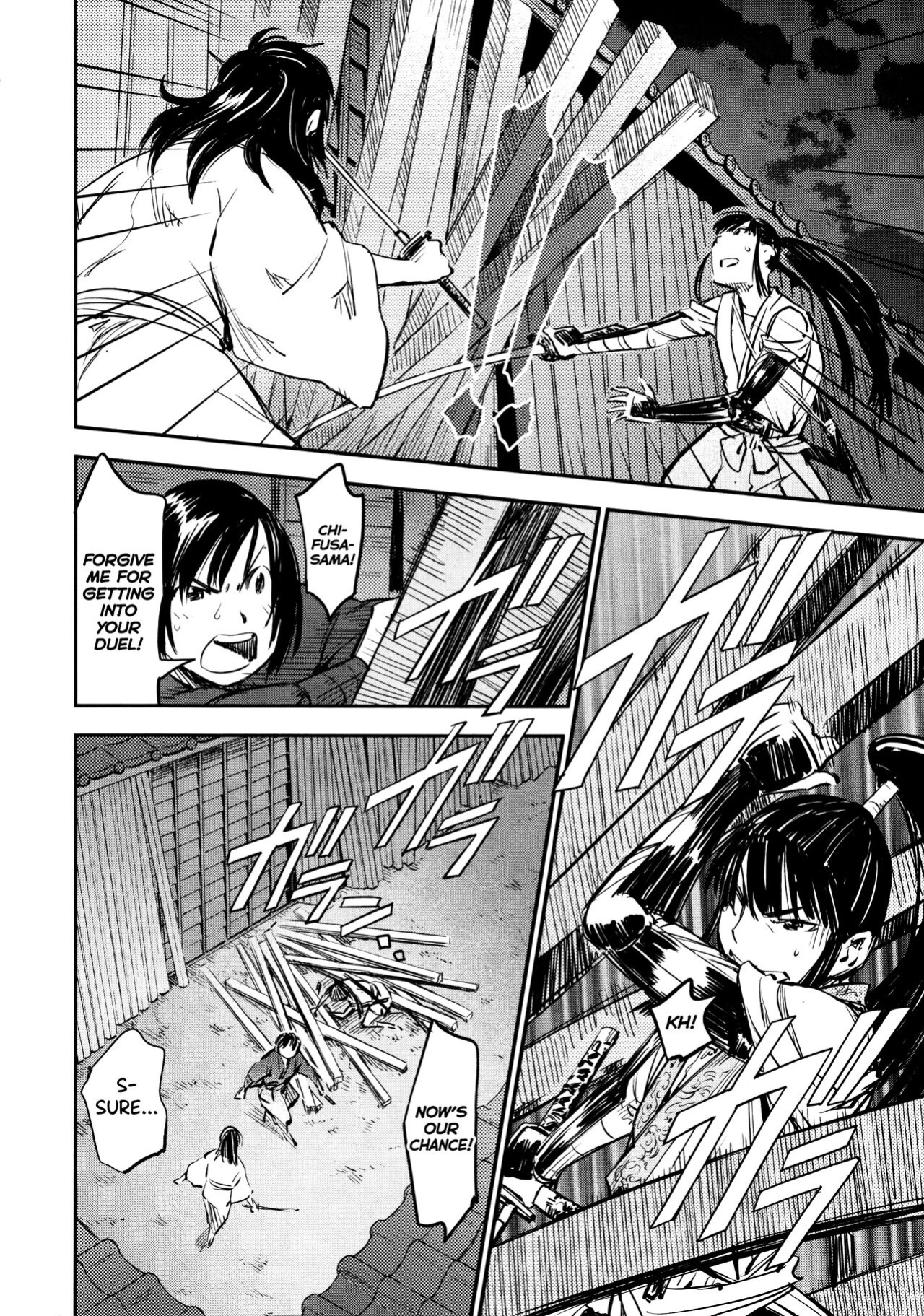 [Yamada Hideki] Manyuu Hikenchou Vol.2 [biribiri]